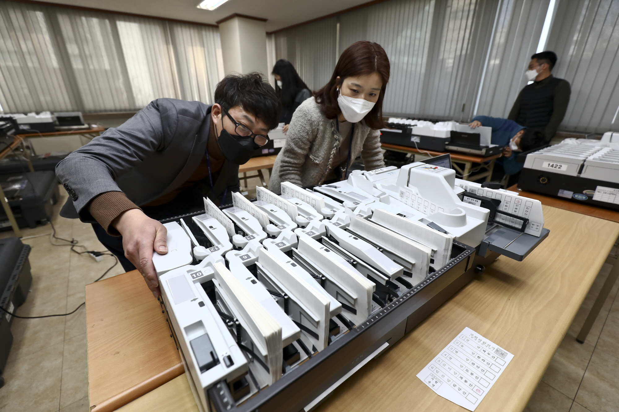 사회;정치;선관위;투표지분류기;투표지분류기모의시험