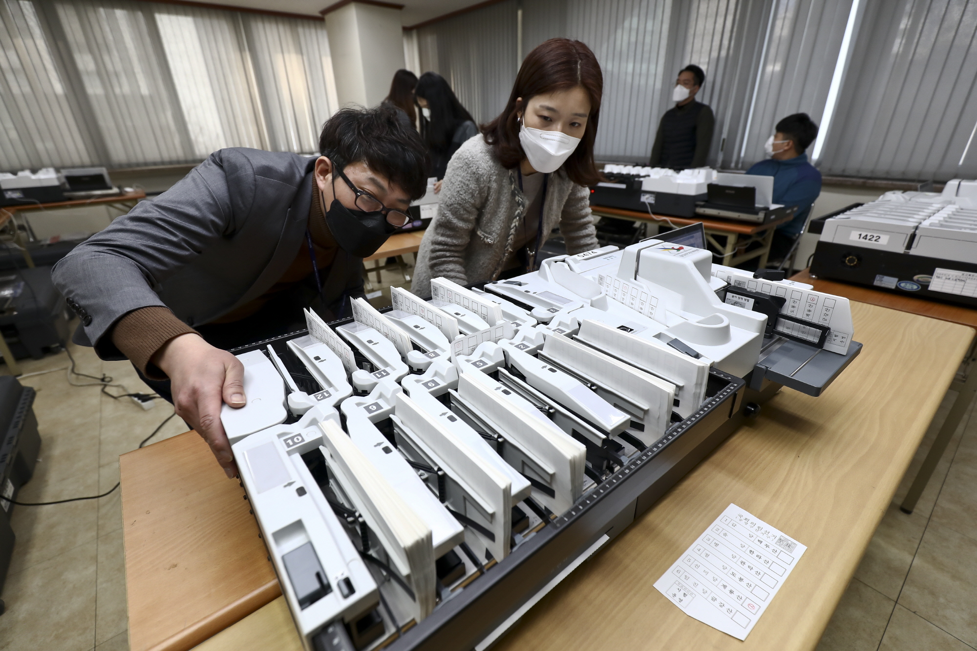 사회;정치;선관위;투표지분류기;투표지분류기모의시험
