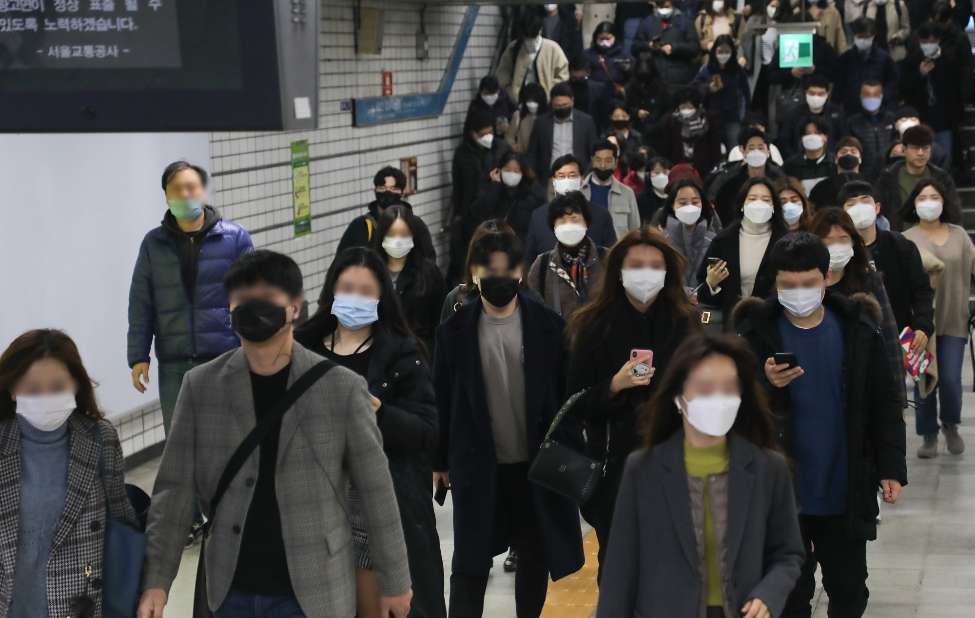 마스크출근길;마스크지하철역;코로나지하철역;코로나마스크