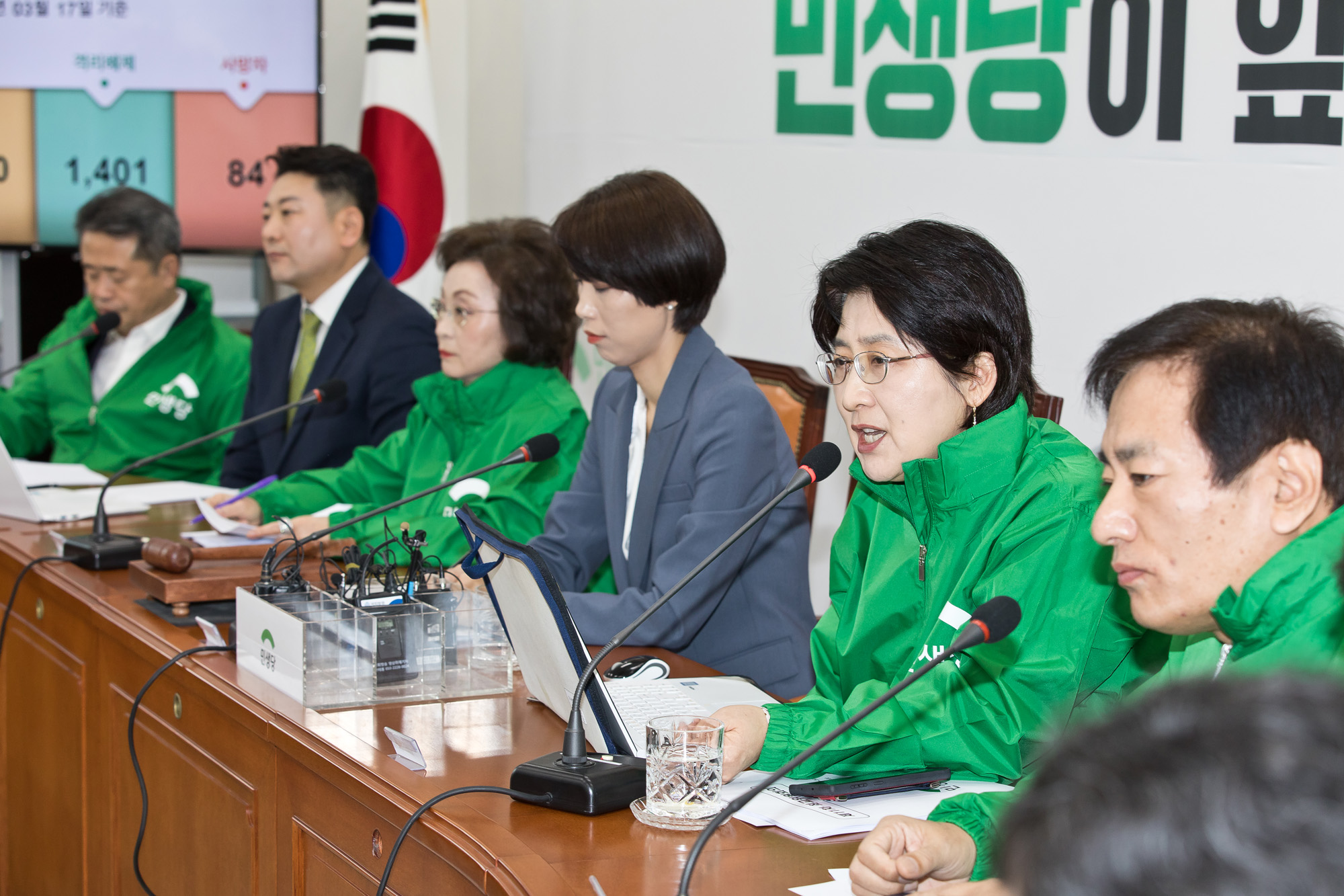 정치;국회;정당;민생당;민생당최고위원회의;김정화;박주현