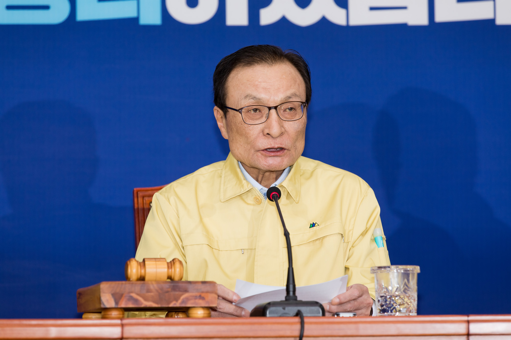 정치;국회;정당;더불어민주당;여당;이해찬;최고위원회의