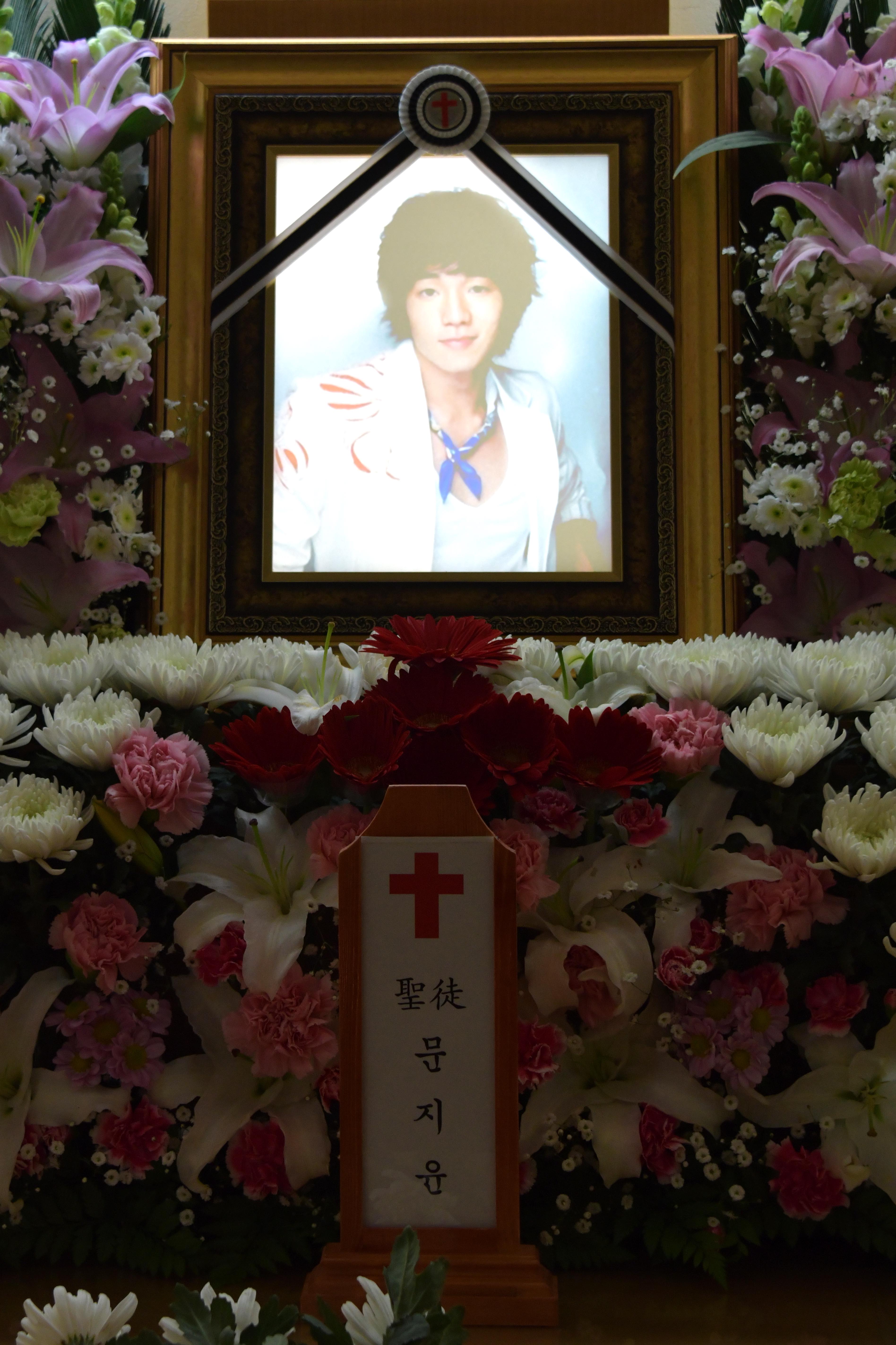 문지윤배우;문지윤빈소;배우빈소