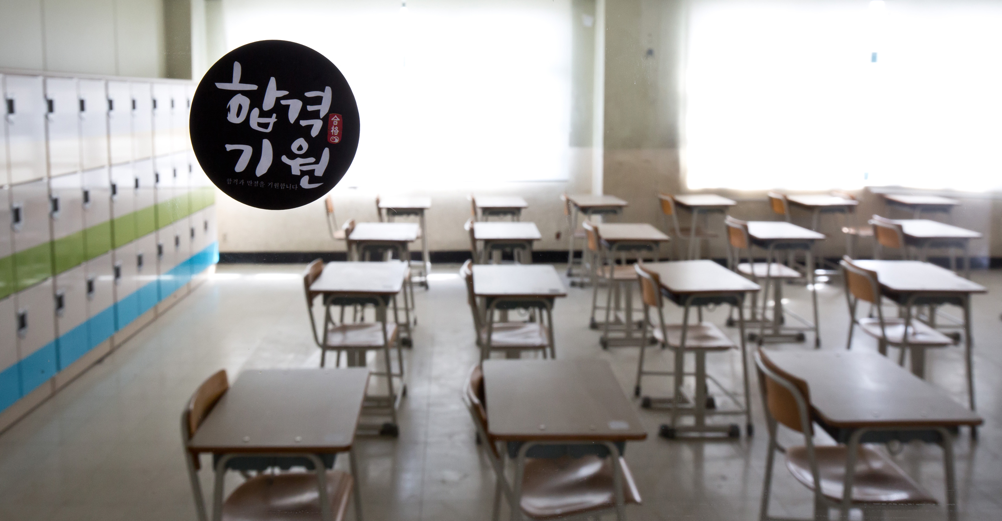 사회 교육 학교 코로나19 텅빈교실 개학연기