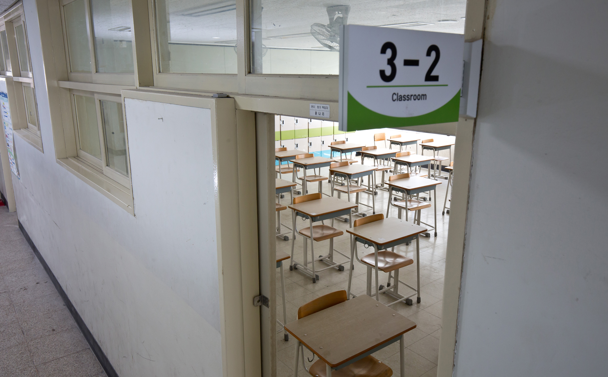 사회 교육 학교 코로나19 텅빈교실 개학연기