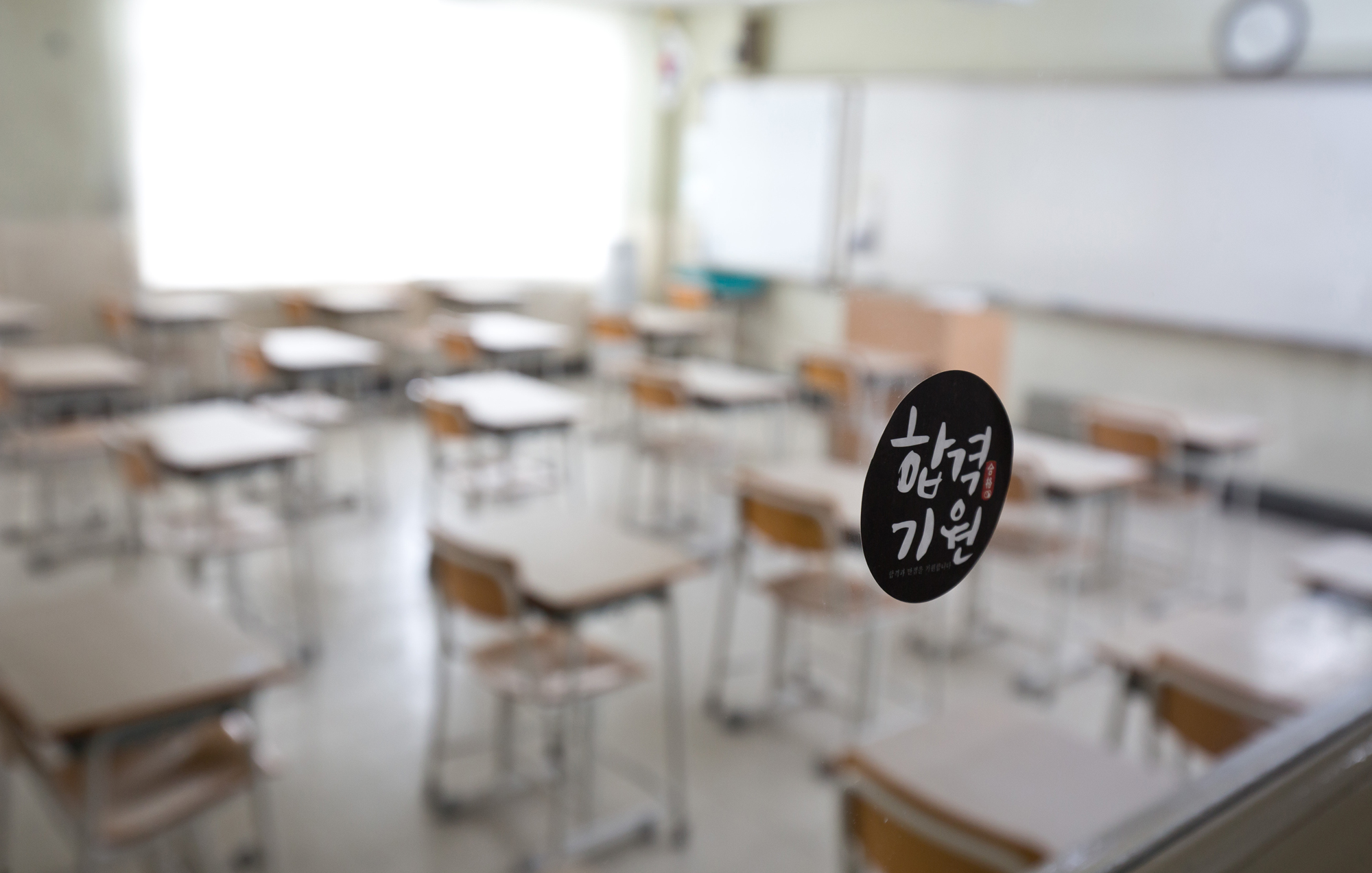 사회 교육 학교 코로나19 텅빈교실 개학연기