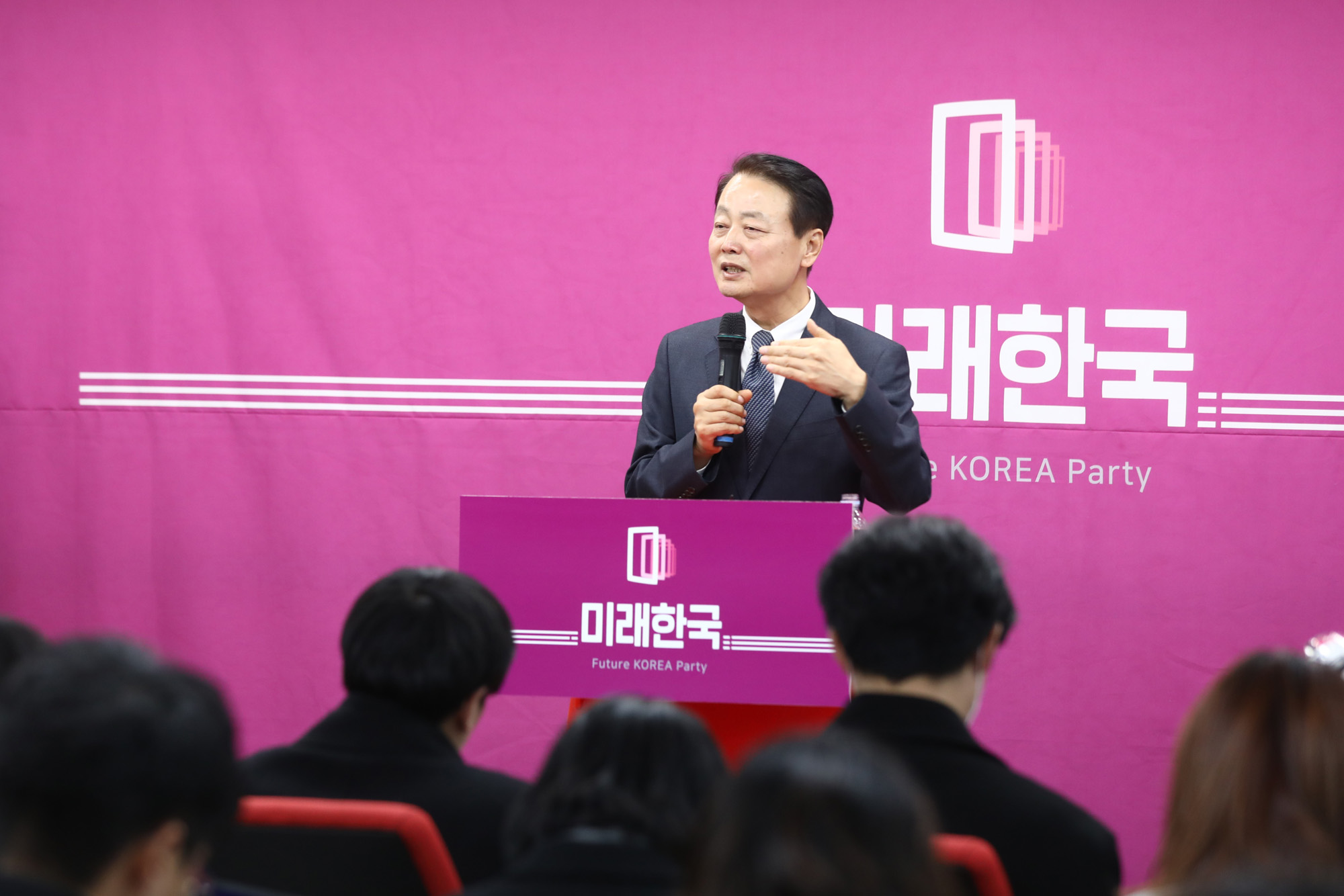 정치;미래한국당;한선교;미래한국당대표사퇴