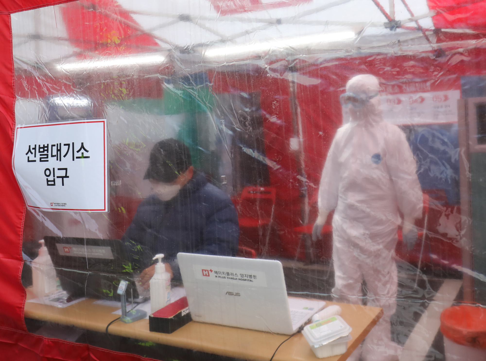 사회;코로나19;선별진료소;워킹스루;워크스루;드라이브스루;검체채취