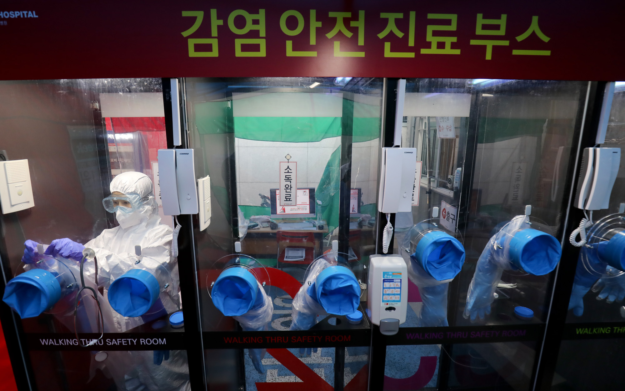 사회;코로나19;선별진료소;워킹스루;워크스루;드라이브스루;검체채취