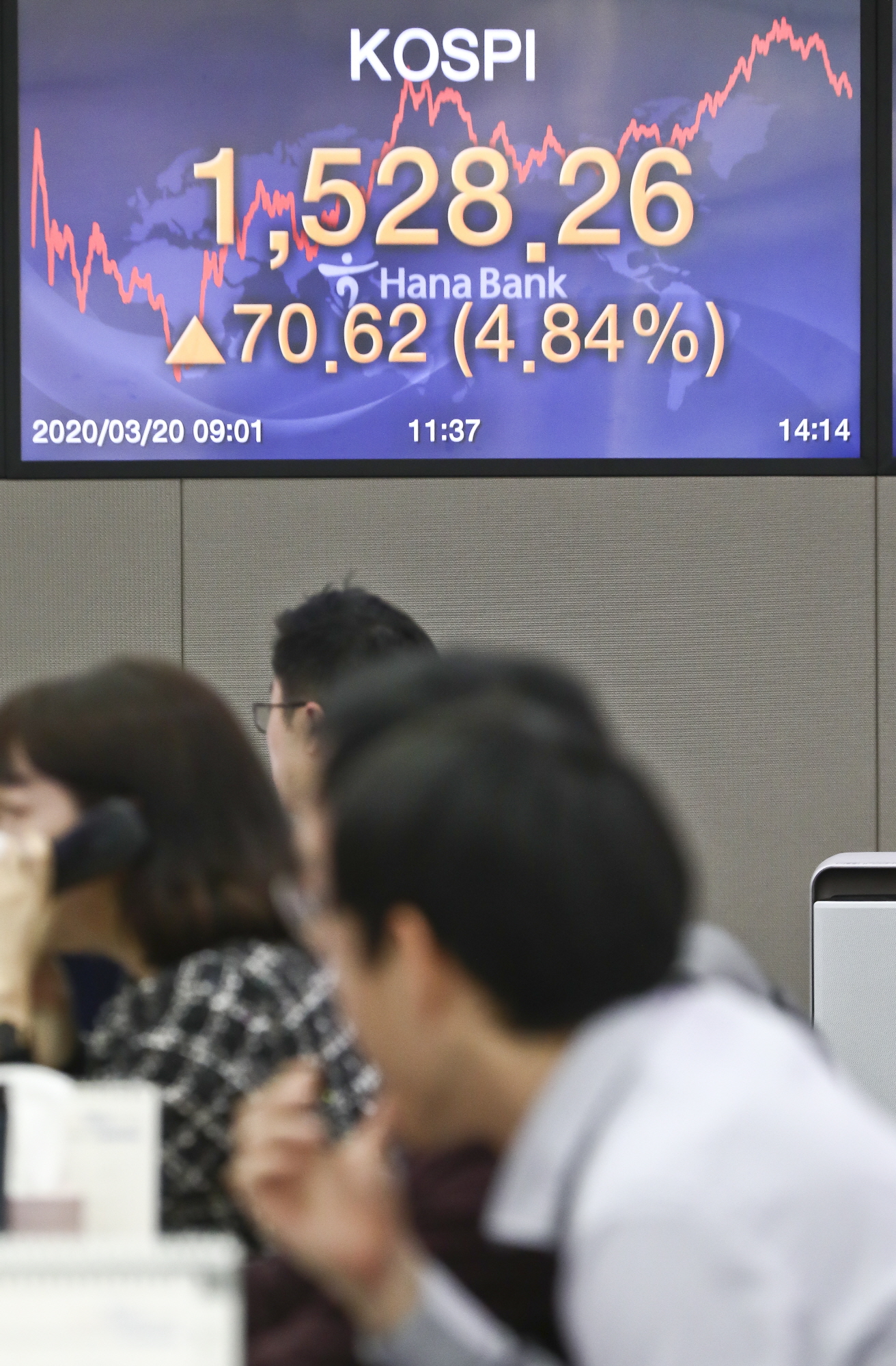 경제;하나은행;딜링룸;코스피