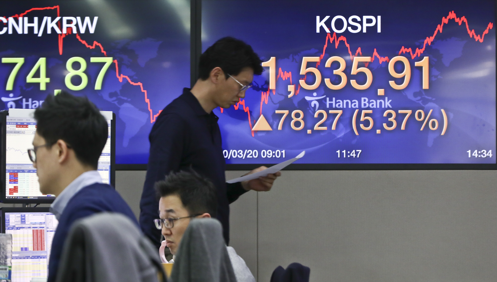 경제;하나은행;딜링룸;코스피