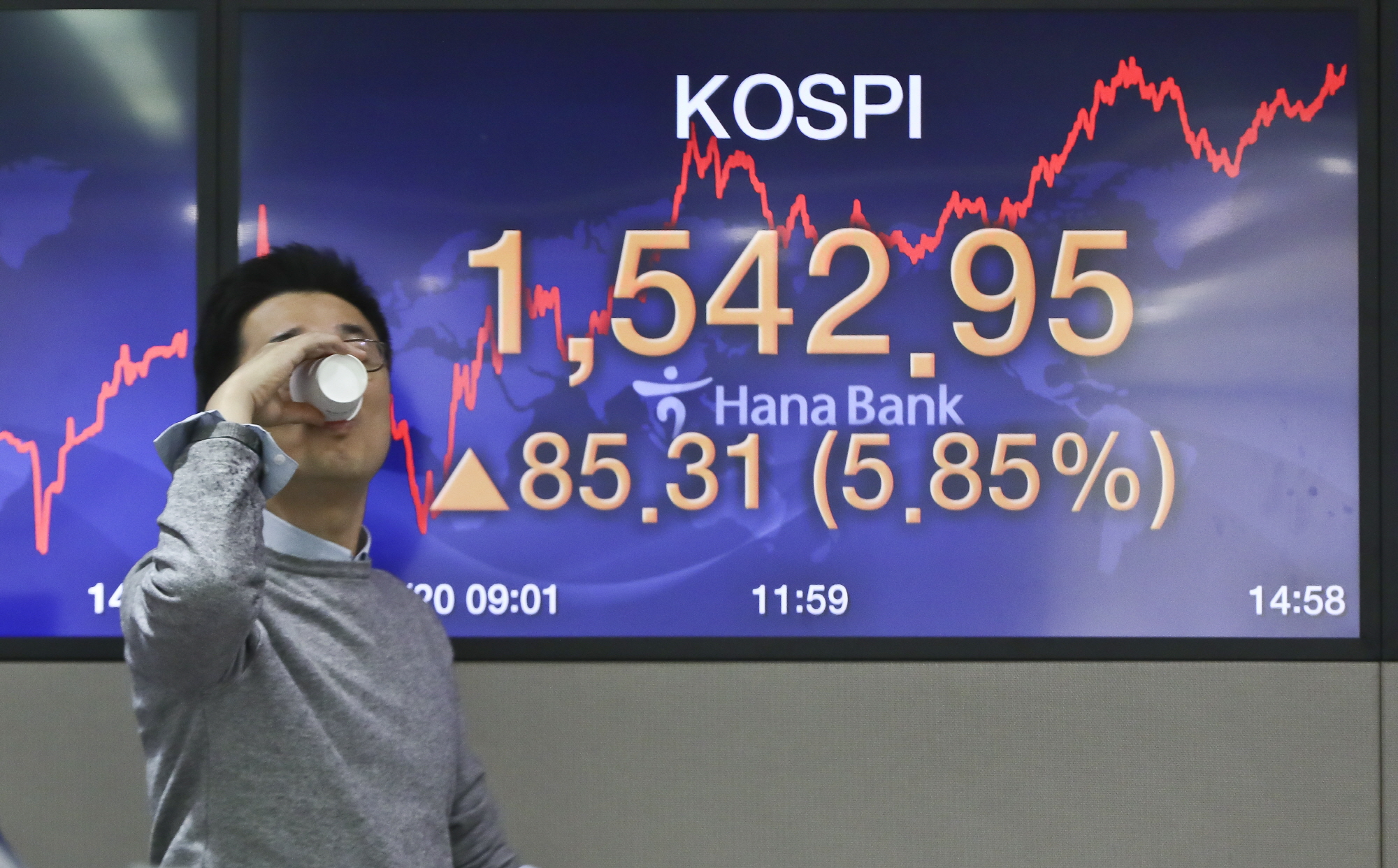 경제;하나은행;딜링룸;코스피