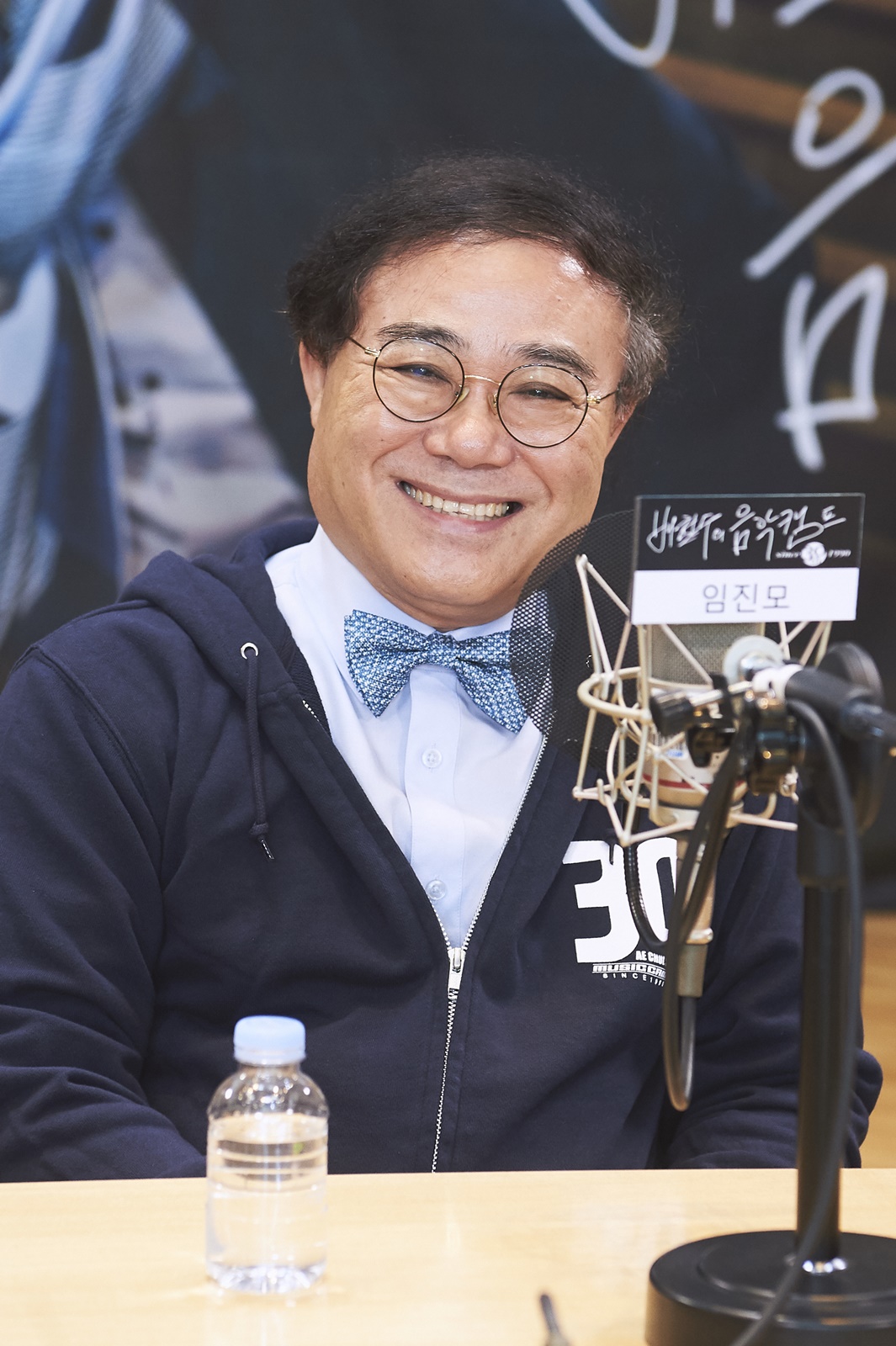 라디오;배철수;배철수의음악캠프