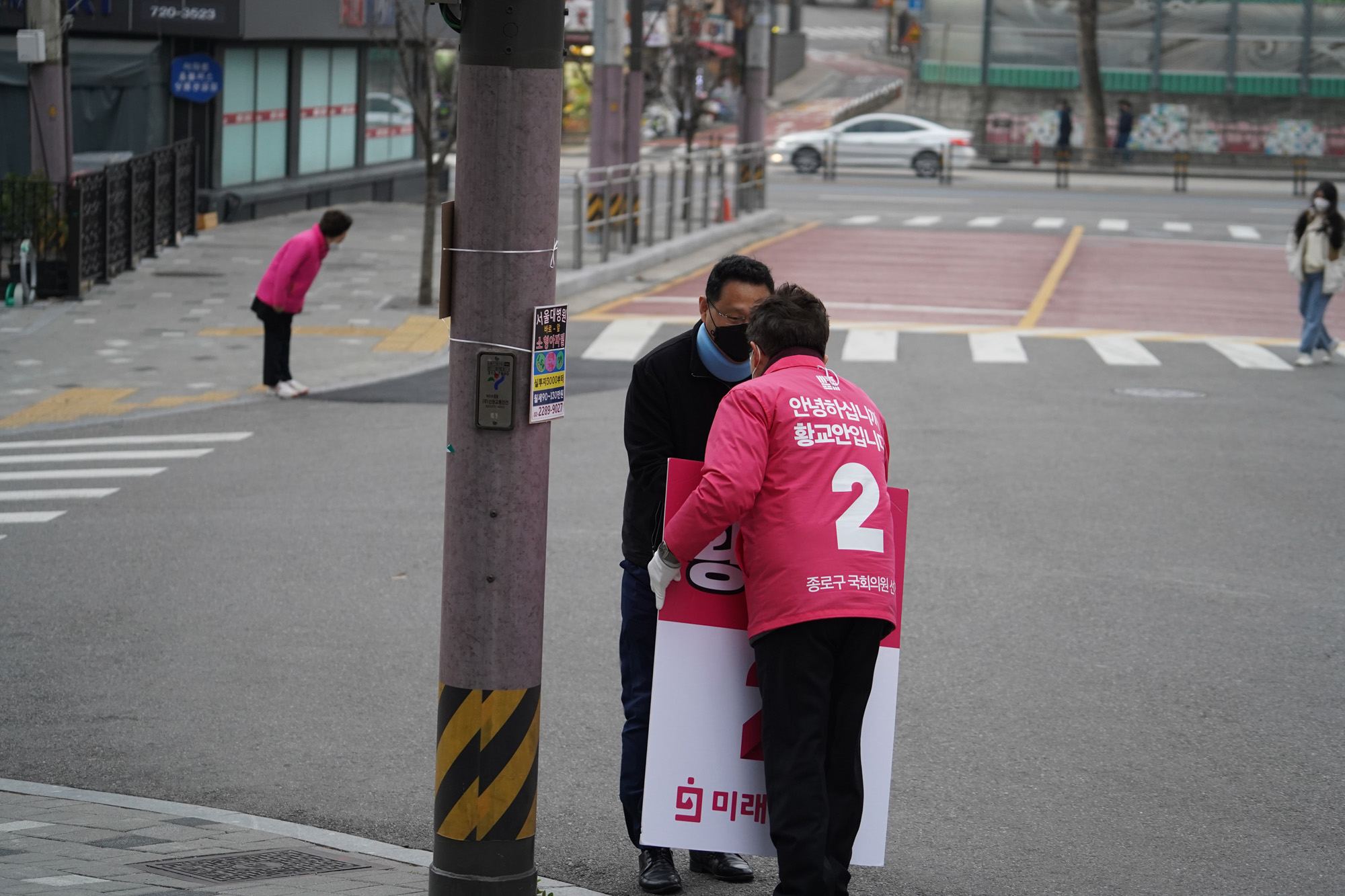 정치;정당;미래통합당;종로구;국회의원선거;총선;황교안