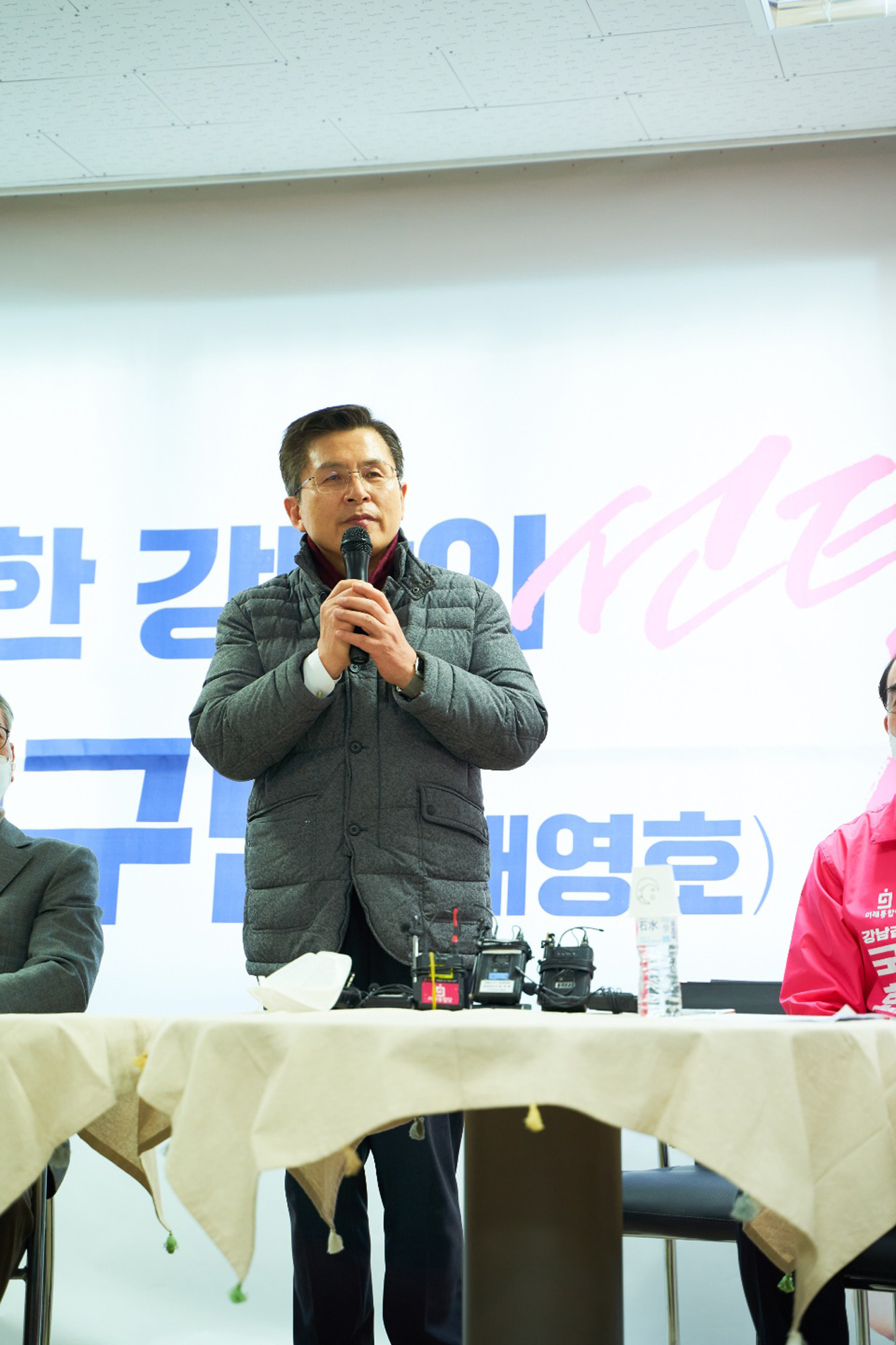 정치;정당;미래통합당;종로구;국회의원선거;총선;황교안