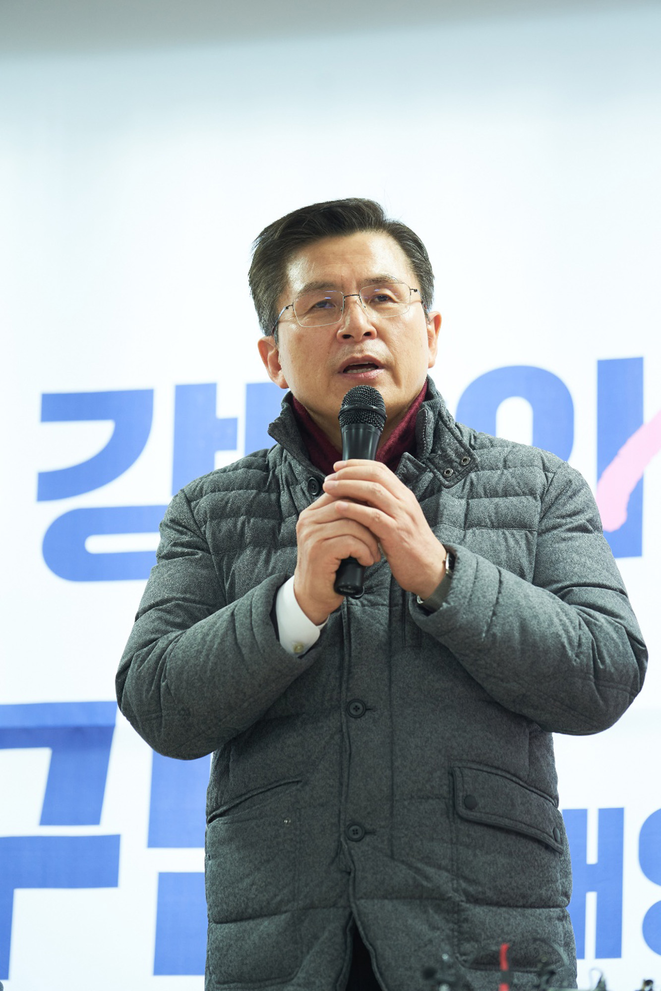 정치;정당;미래통합당;종로구;국회의원선거;총선;황교안