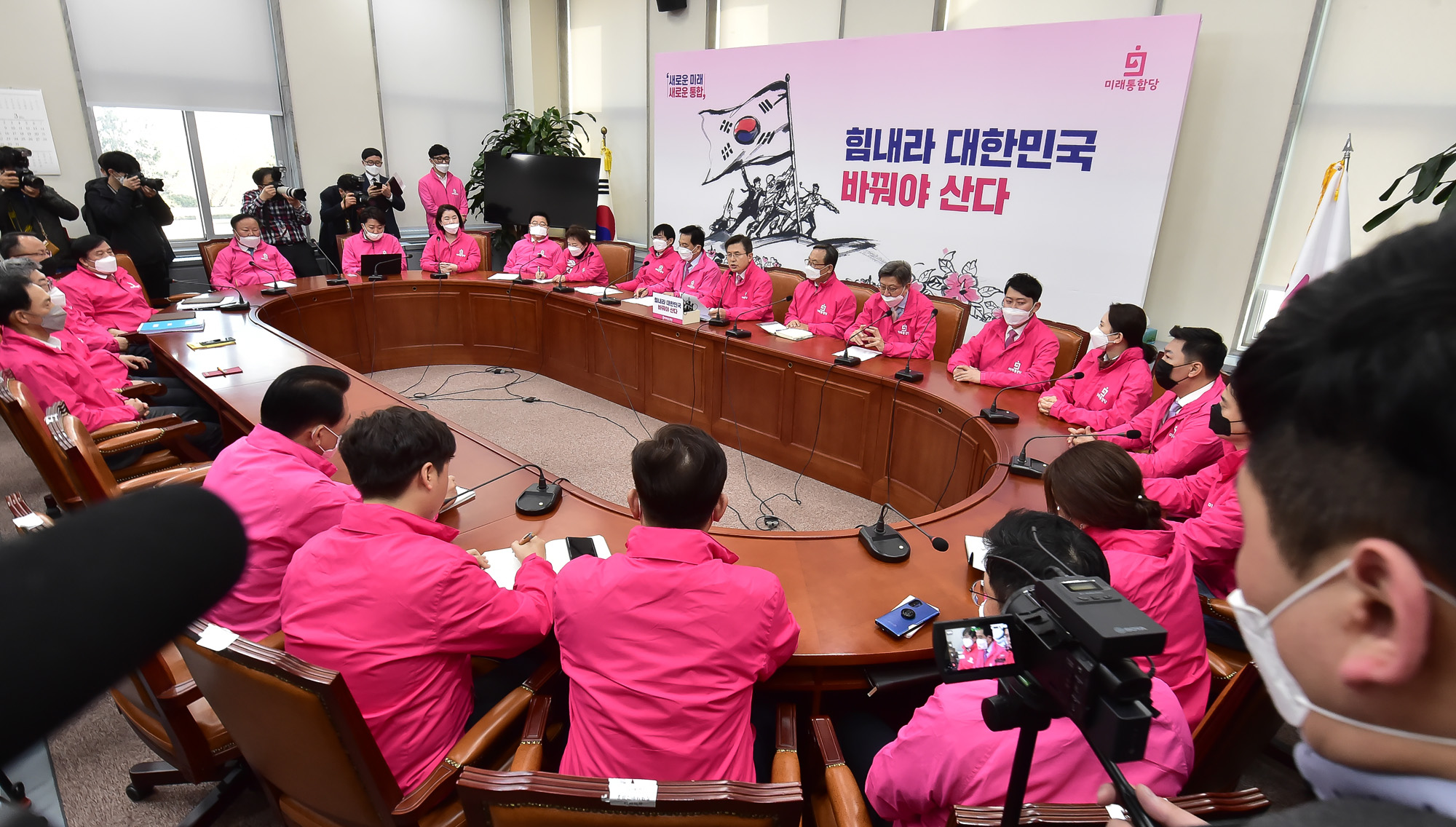 정치;국회;정당;미래통합당;자유한국당;야당;황교안;중앙선거대책위원회;심재철