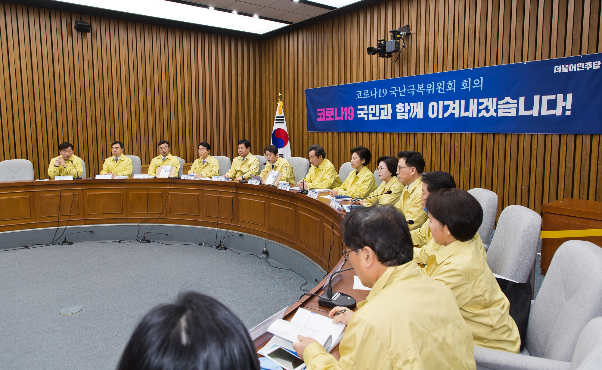 정치;국회;정당;더불어민주당;여당;이낙연;이인영;코로나19국난극복위원회