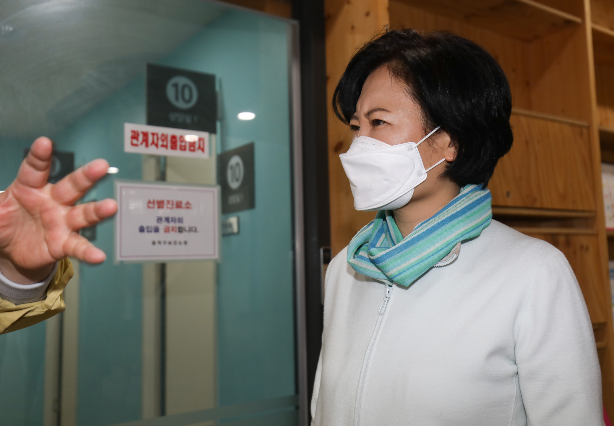정치;이수진;이수진판사;이수진후보;동작을;동작을후보;이수진나경원