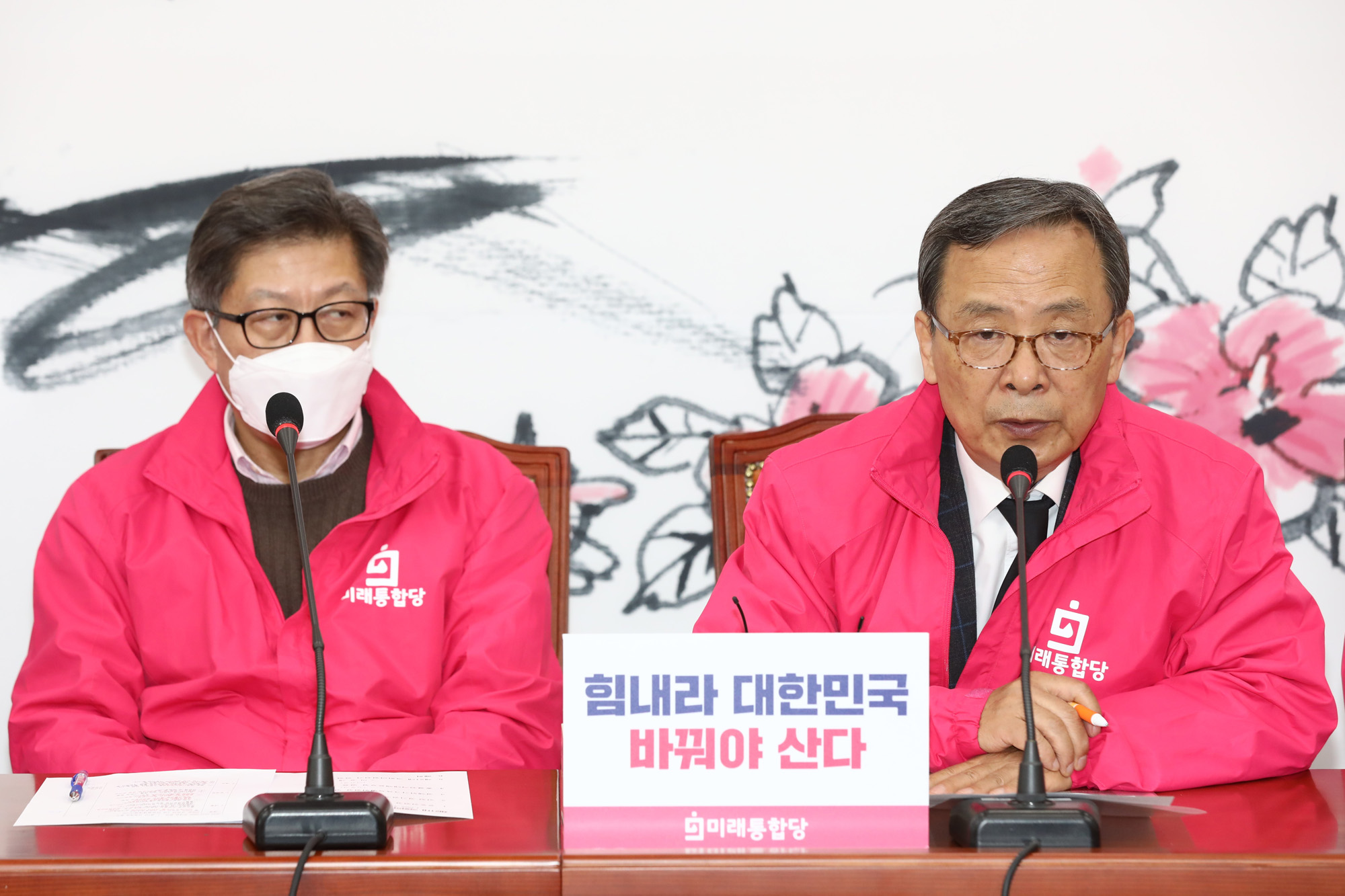 정치;국회;미래통합당선거전략대책회의;신세돈
