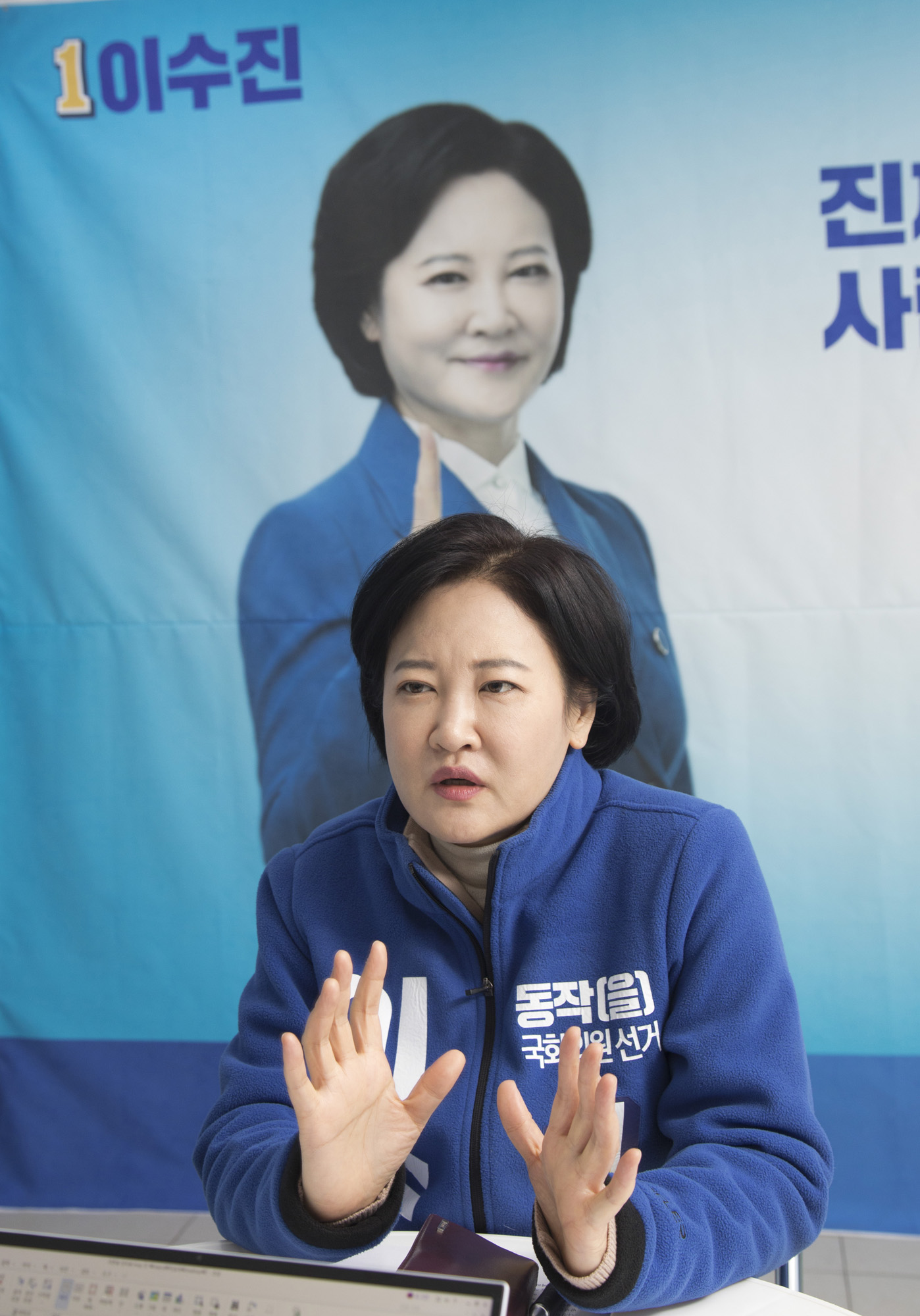 국회;정치;더불어민주당;총선;국회의원선거;동작을