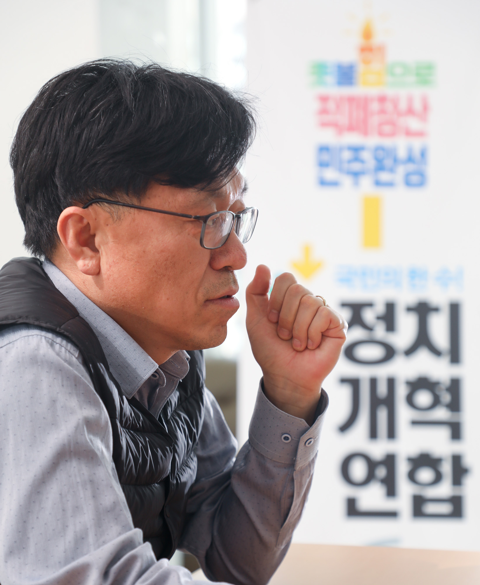 정치;하승수;비례민주주의연대;정치개혁연합;시민운동가