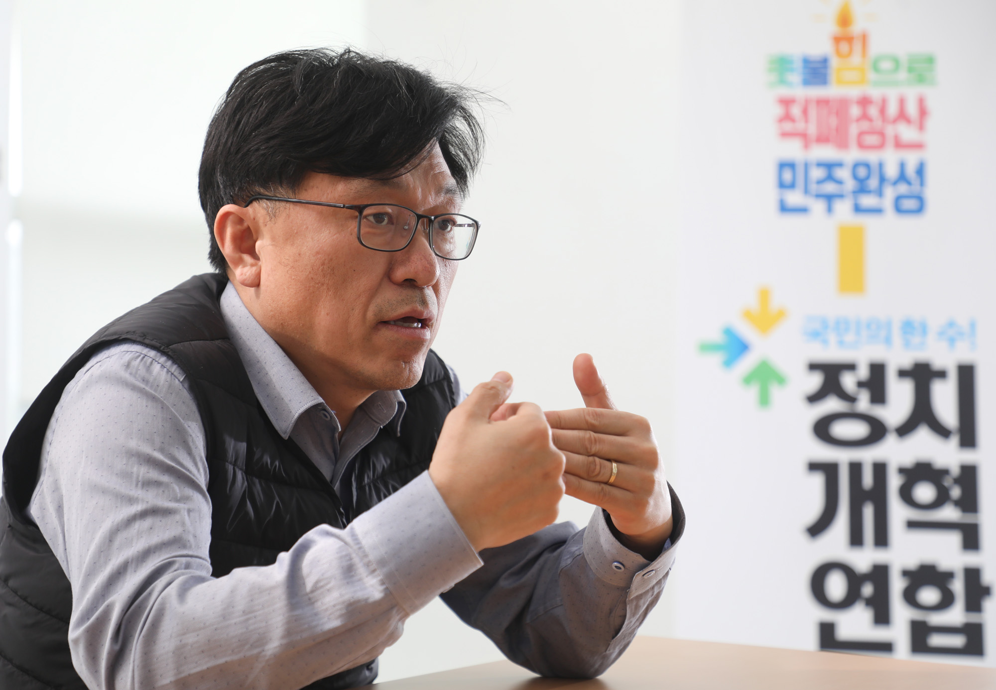 정치;하승수;비례민주주의연대;정치개혁연합;시민운동가