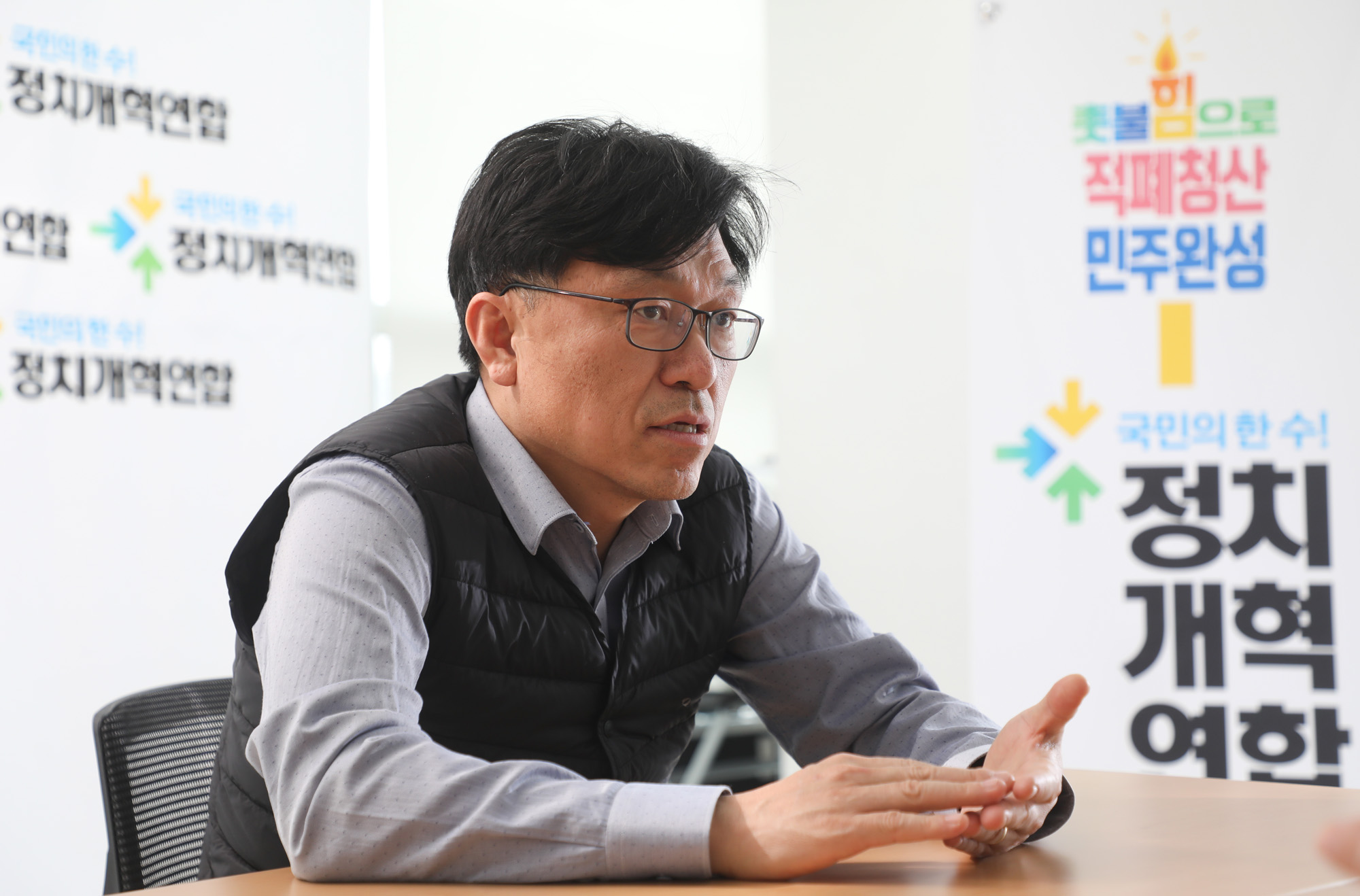 정치;하승수;비례민주주의연대;정치개혁연합;시민운동가