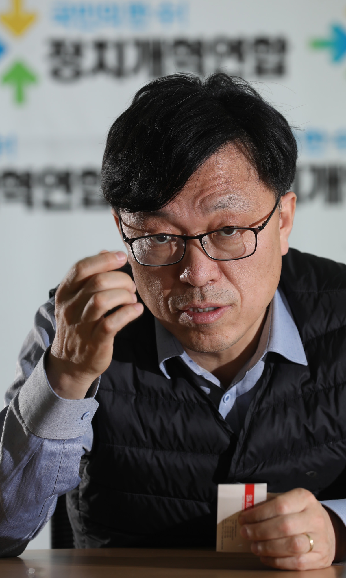 정치;하승수;비례민주주의연대;정치개혁연합;시민운동가