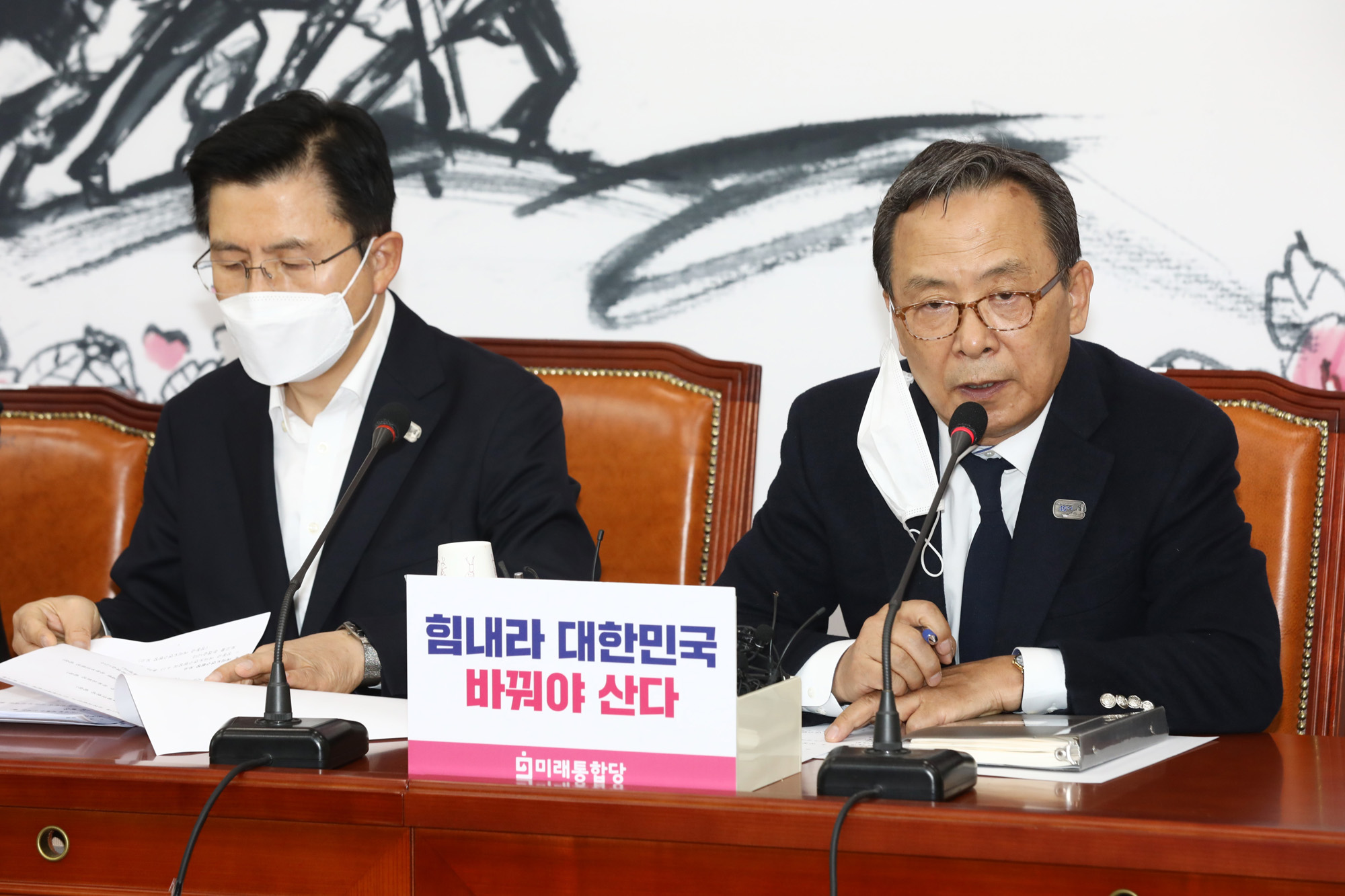 정치;국회;미래통합당선거대책위원회;신세돈