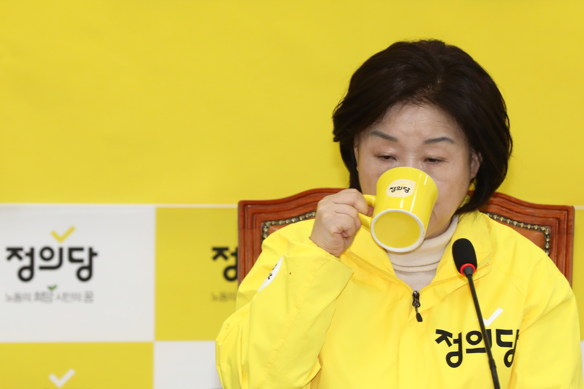 정치;국회;정의당;심상정대표