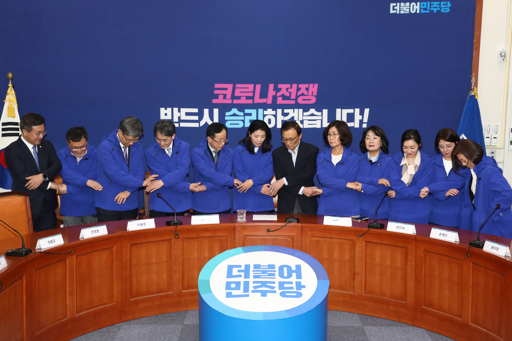 정치;국회;더불어민주당예방;이해찬대표;더불어시민당비례대표후보자;신형영;권인숙