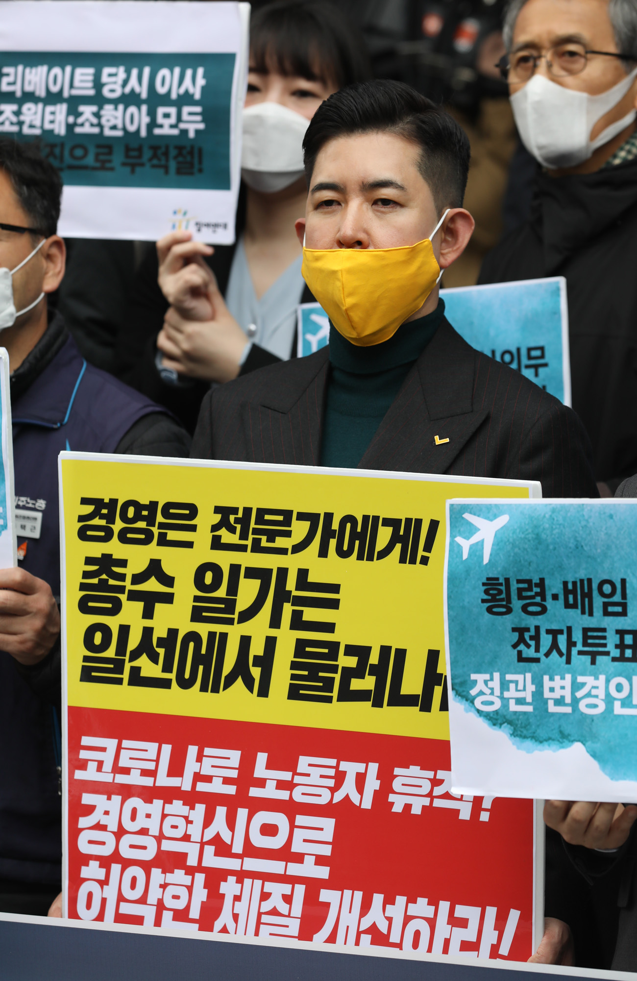 경제;대한항공;한진;한진칼주주총회;주주총회