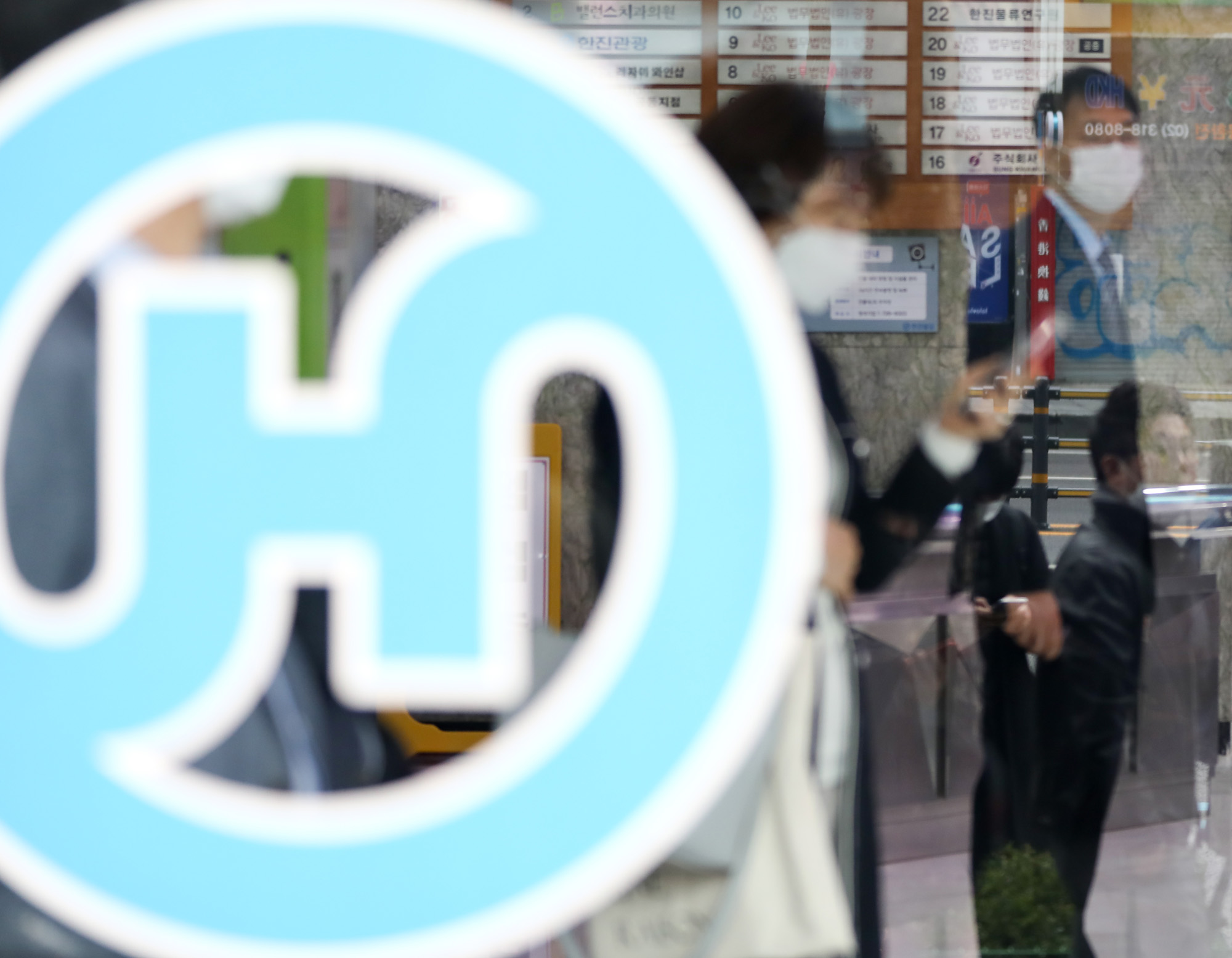 경제;한진칼주주총회;대한항공;한진주주총회