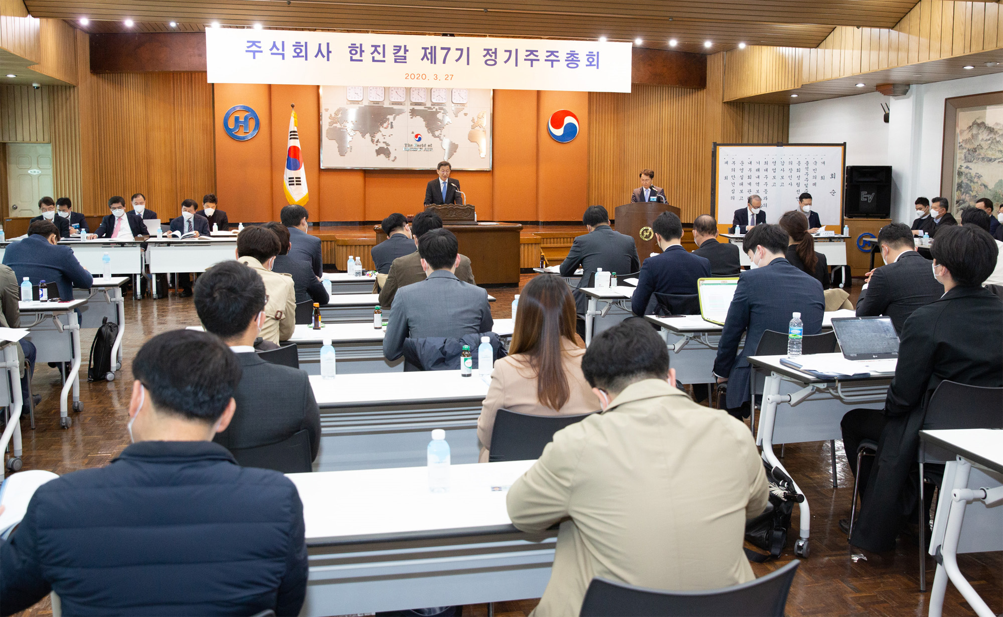 경제;한진칼;한진칼주주총회;한진주주총회;조원태조현아;한진주총
