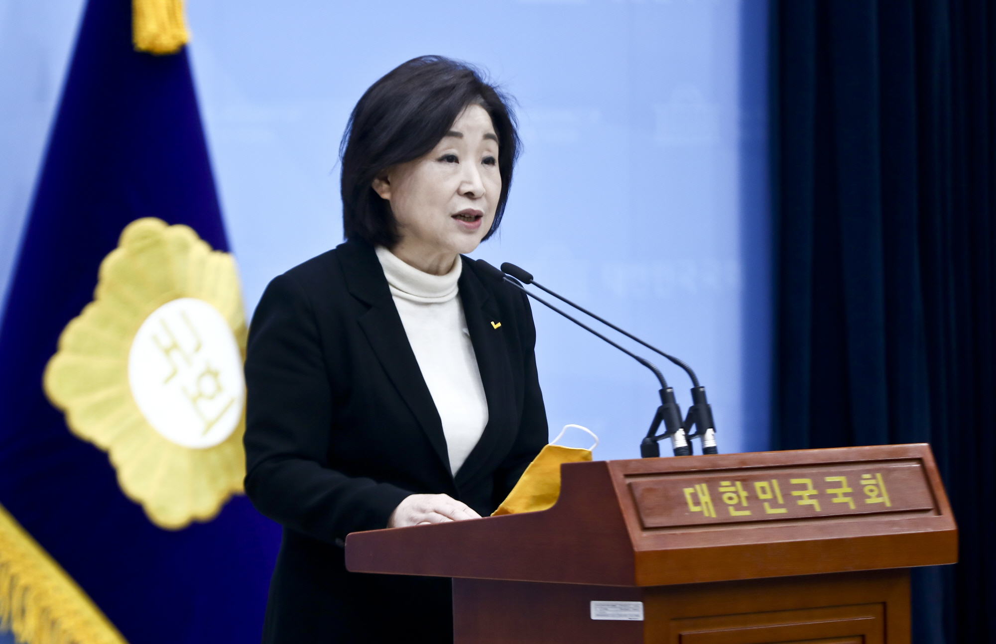 정치;정의당;심상정;코로나19