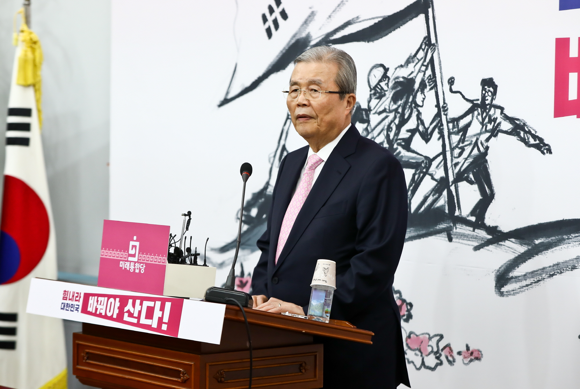 정치;미래통합당;김종인