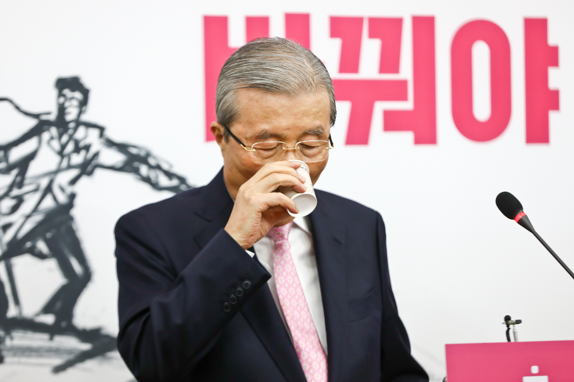 정치;미래통합당;김종인