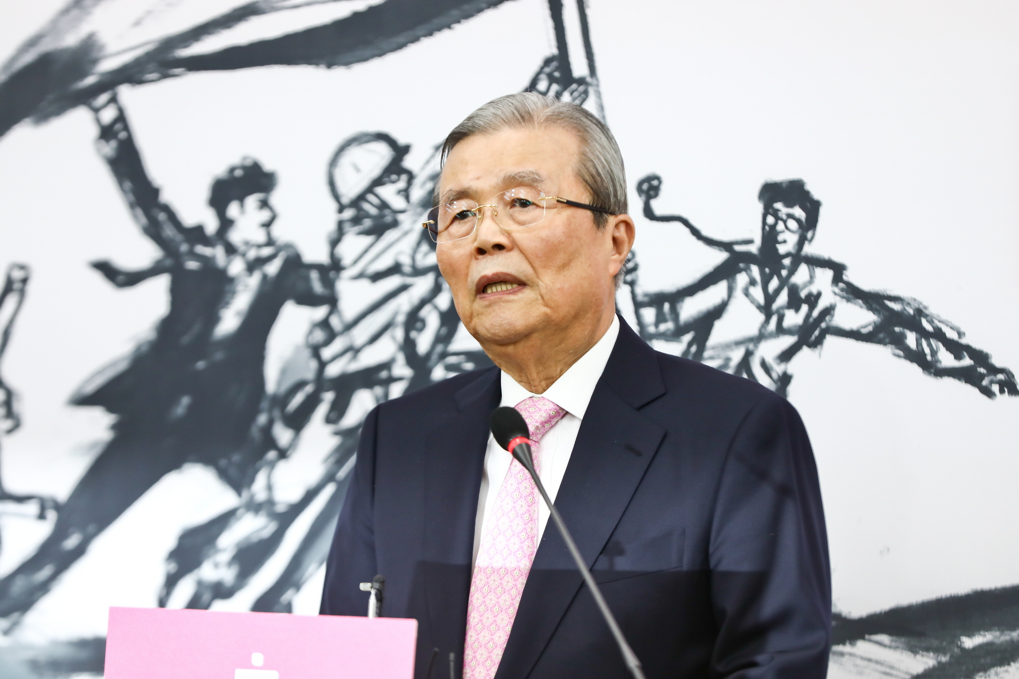 정치;미래통합당;김종인