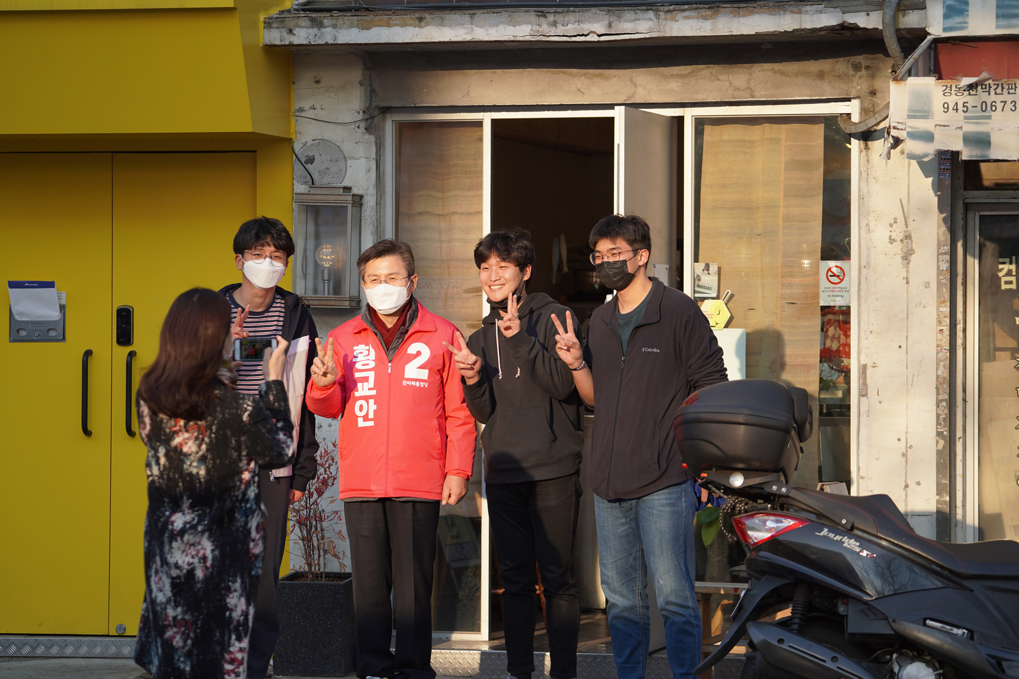 정치;정당;미래통합당;종로구;국회의원선거;총선;황교안