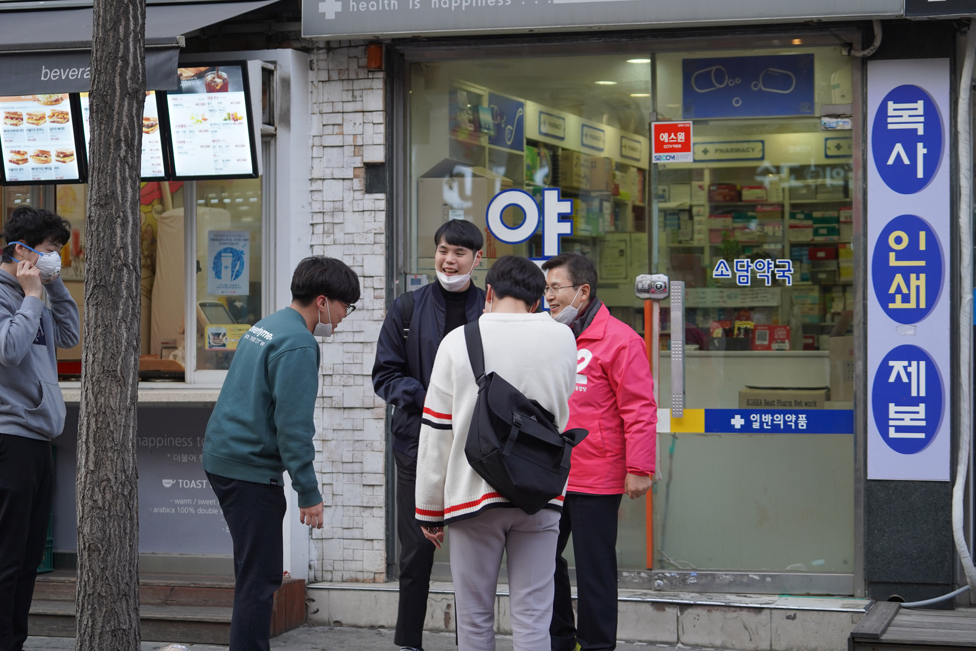 정치;정당;미래통합당;종로구;국회의원선거;총선;황교안