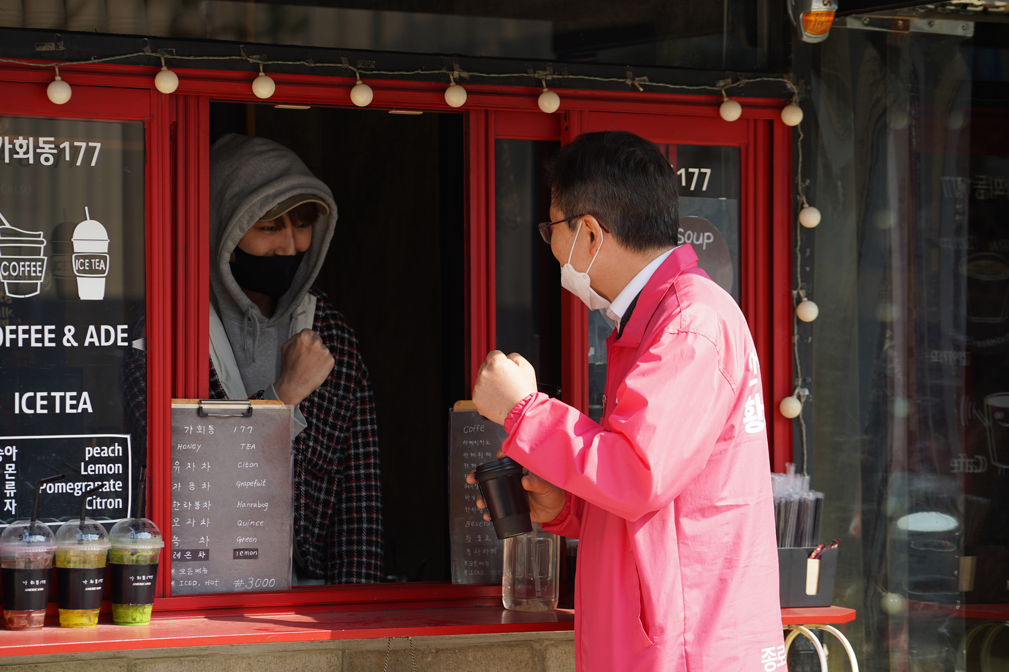 정치;정당;미래통합당;종로구;국회의원선거;총선;황교안