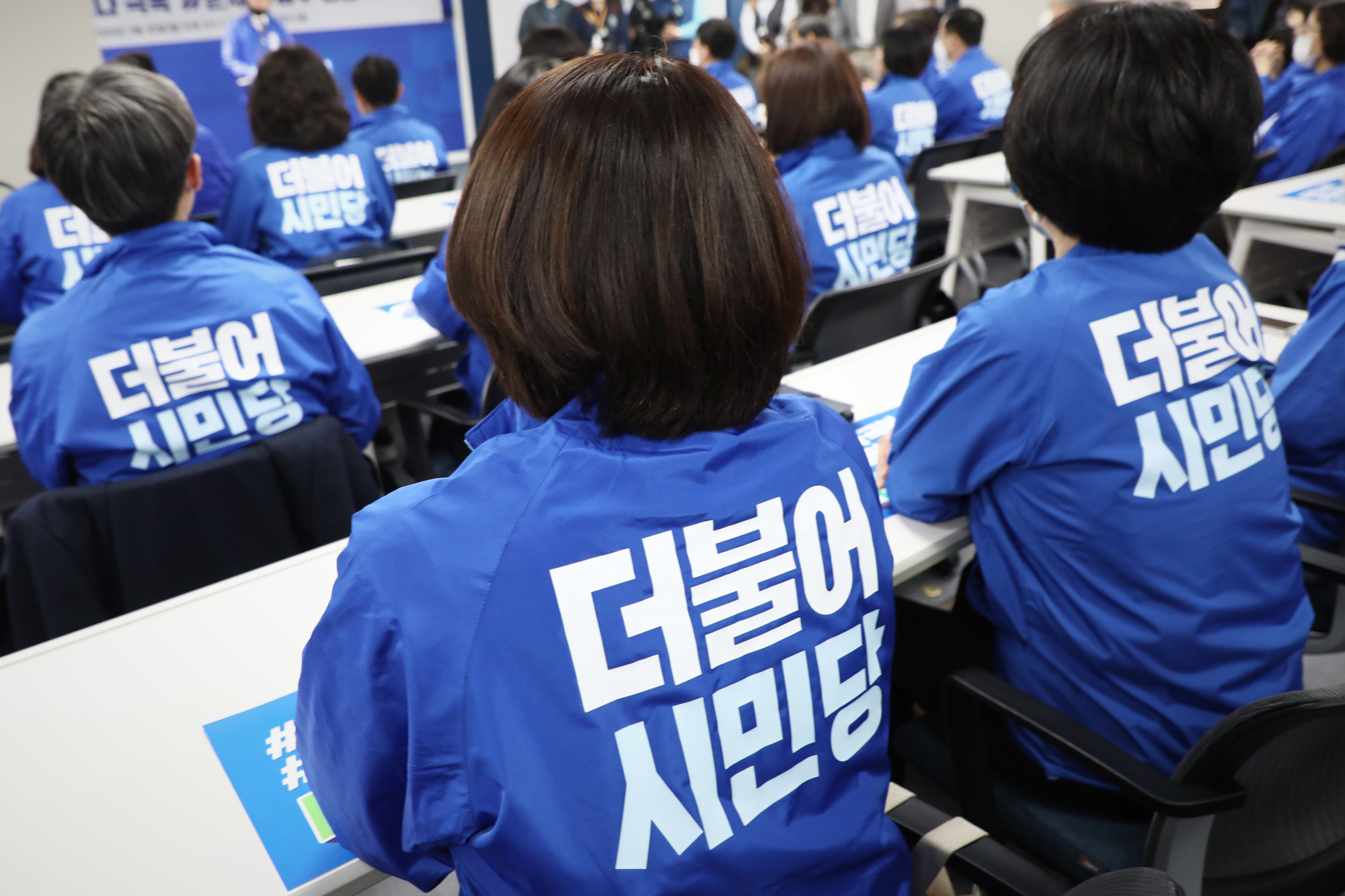 정치;더불어시민당;시민당선거대책위원회출범식