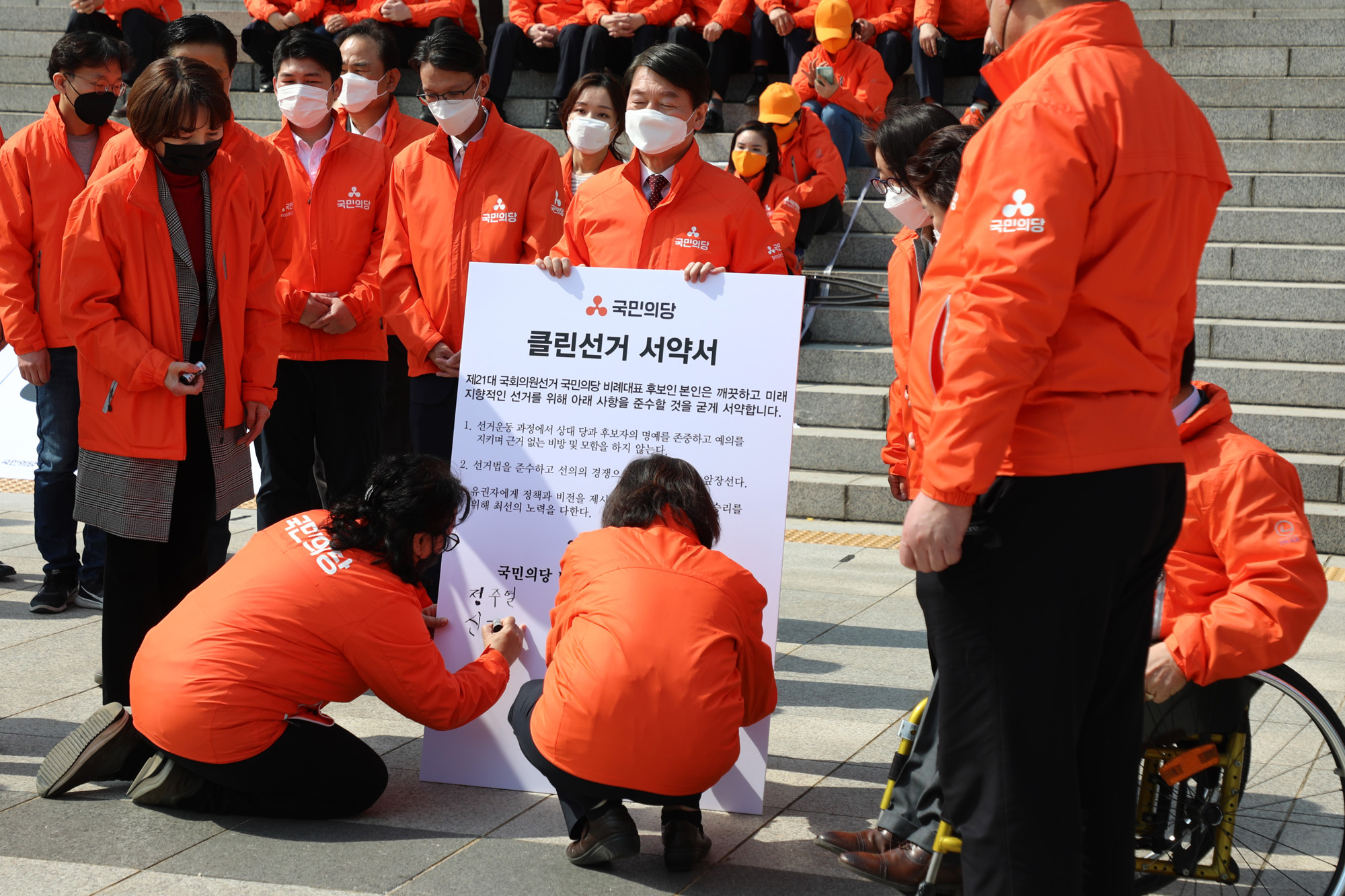 정치;국회;국민의당선대위출범;안철수대표