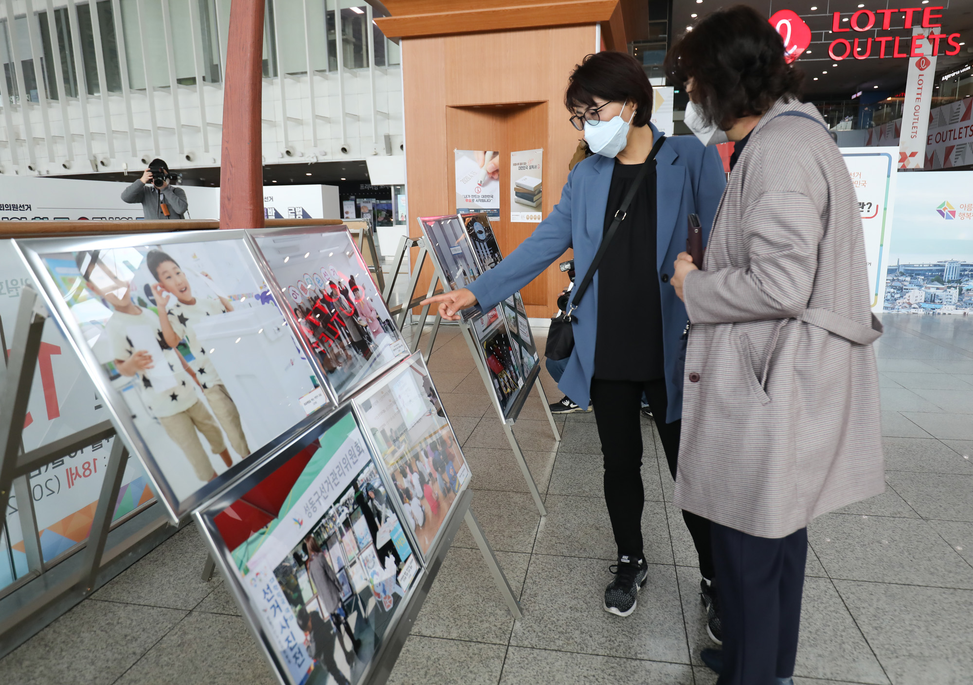 정치;제21대국회의원선거;국회의원선거정보관;선거홍보관;서울역선거정보관