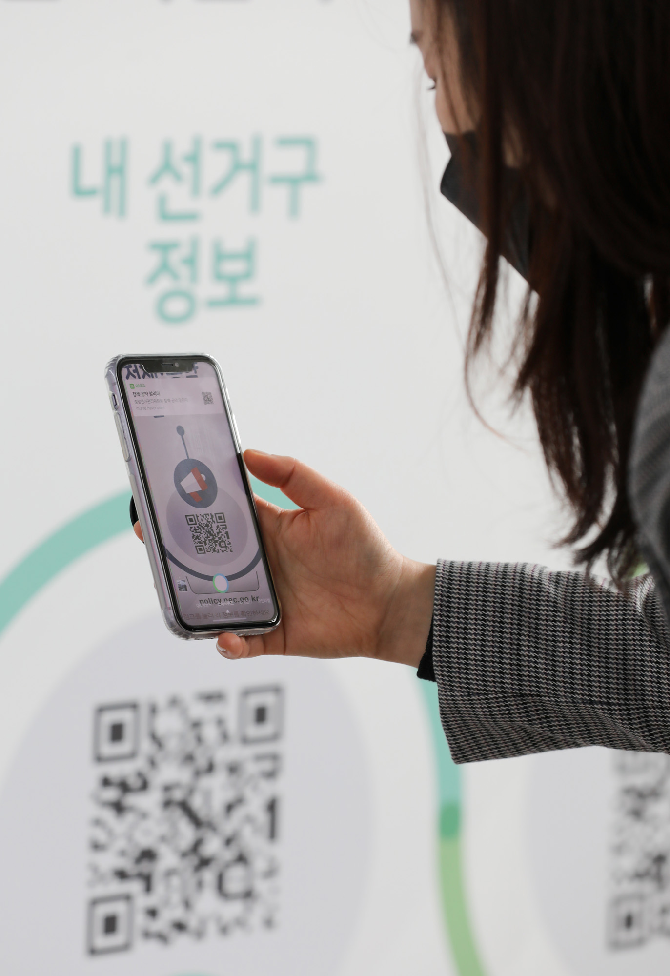 정치;제21대국회의원선거;국회의원선거정보관;선거홍보관;서울역선거정보관