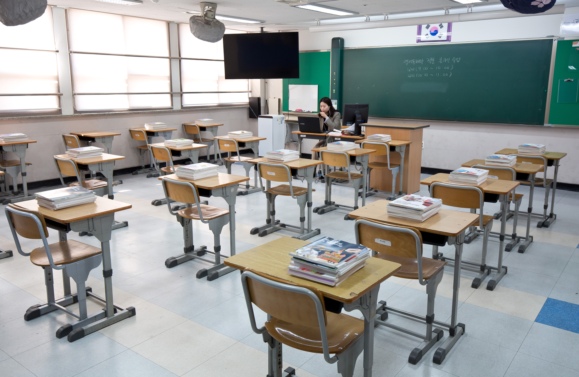 사회 교육 학교 코로나19 온라인수업 고등학교