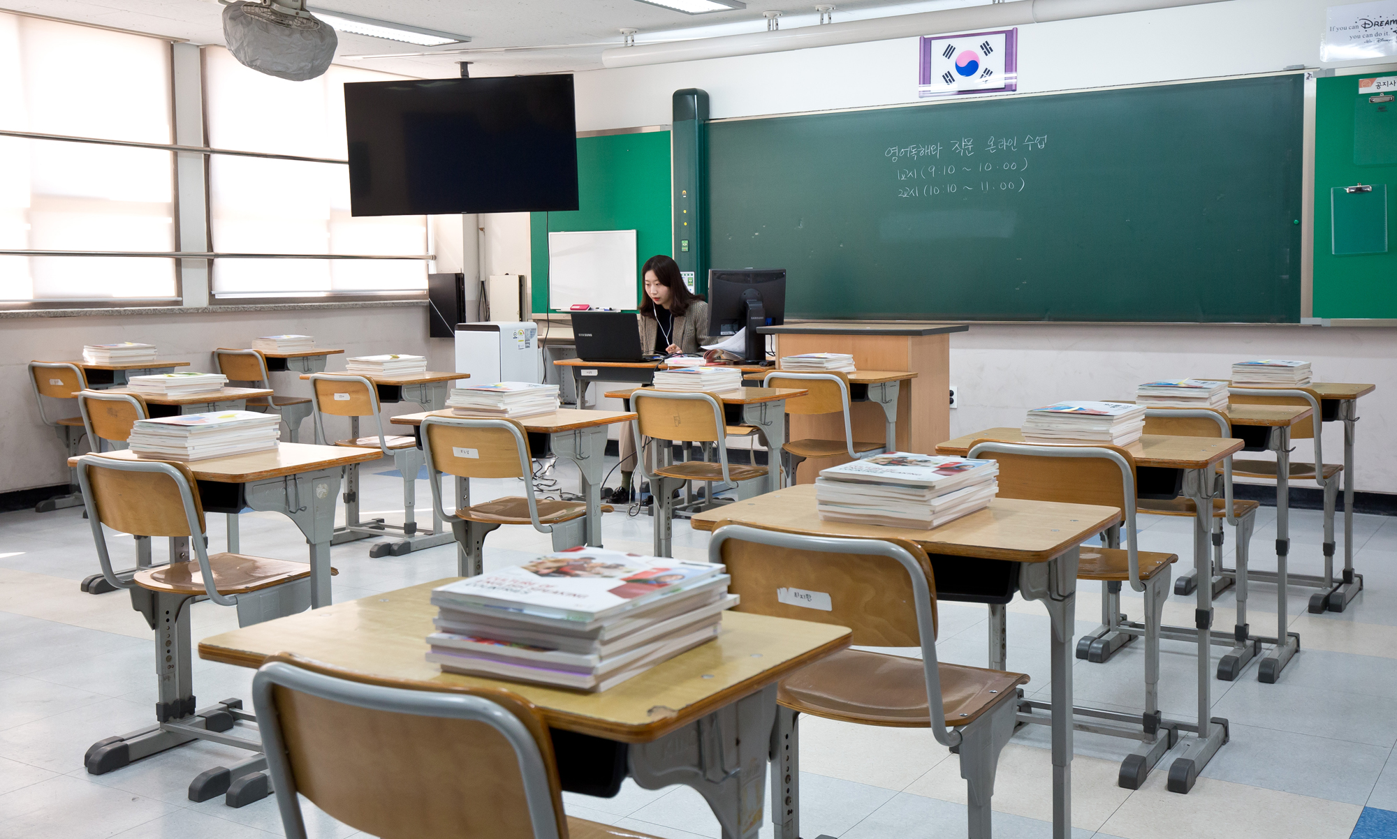 사회 교육 학교 코로나19 온라인수업 고등학교