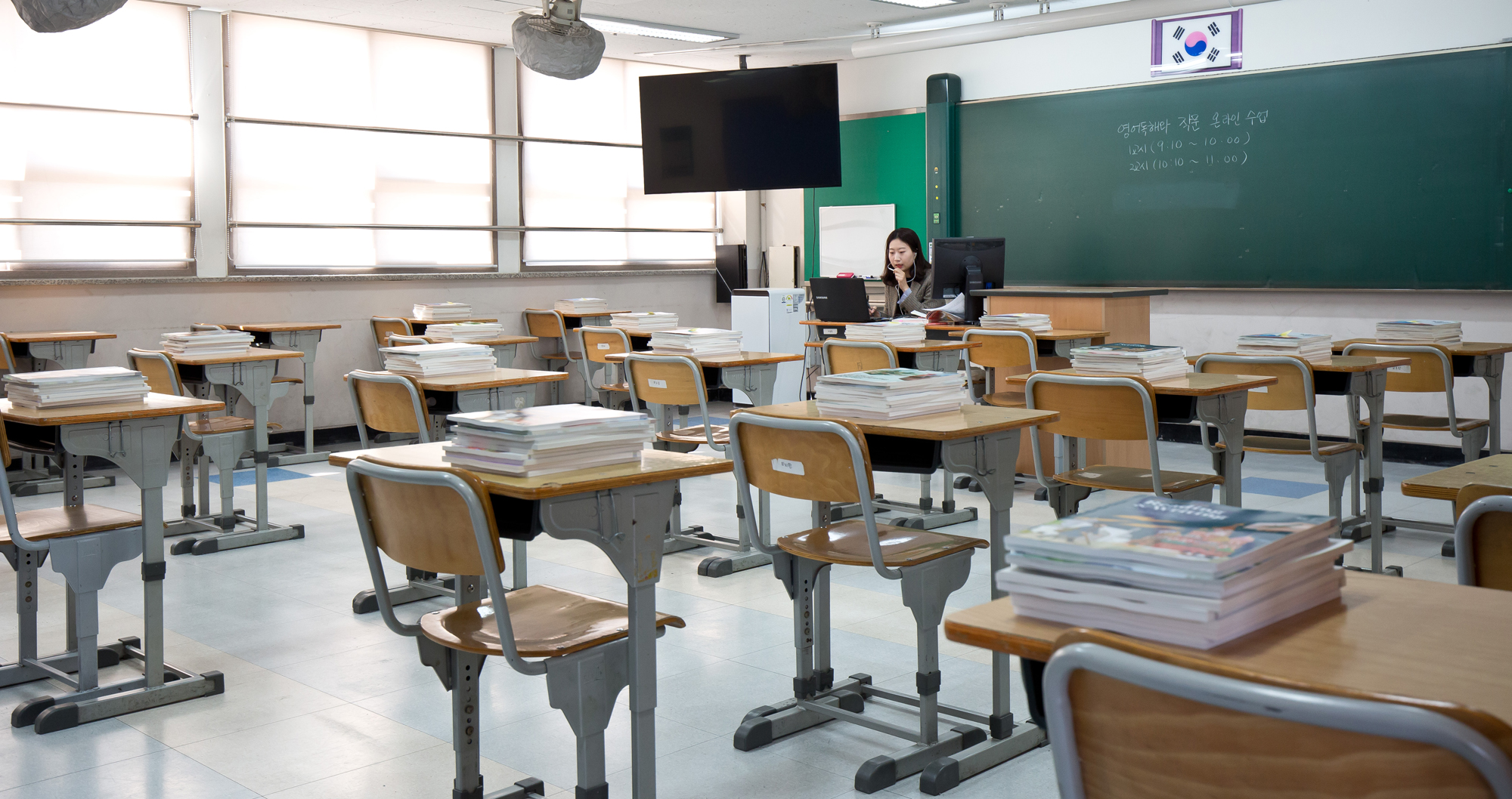 사회 교육 학교 코로나19 온라인수업 고등학교