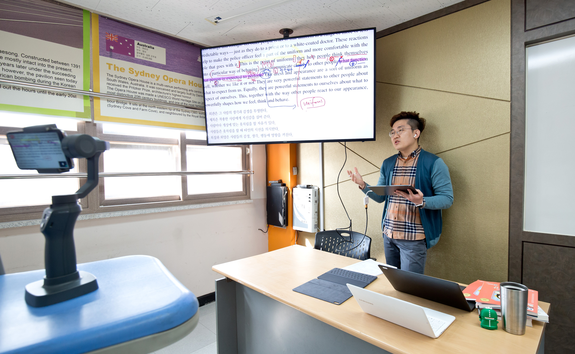 사회 교육 학교 코로나19 온라인수업 고등학교
