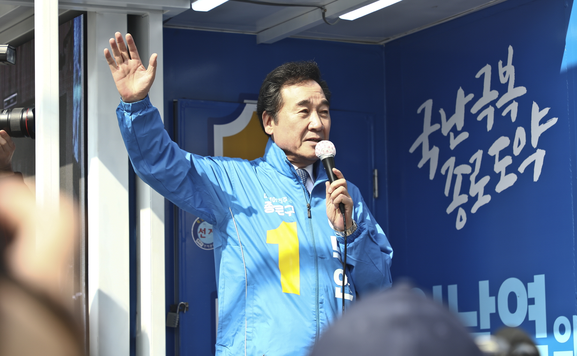 정치;더불어민주당;이낙연;총선